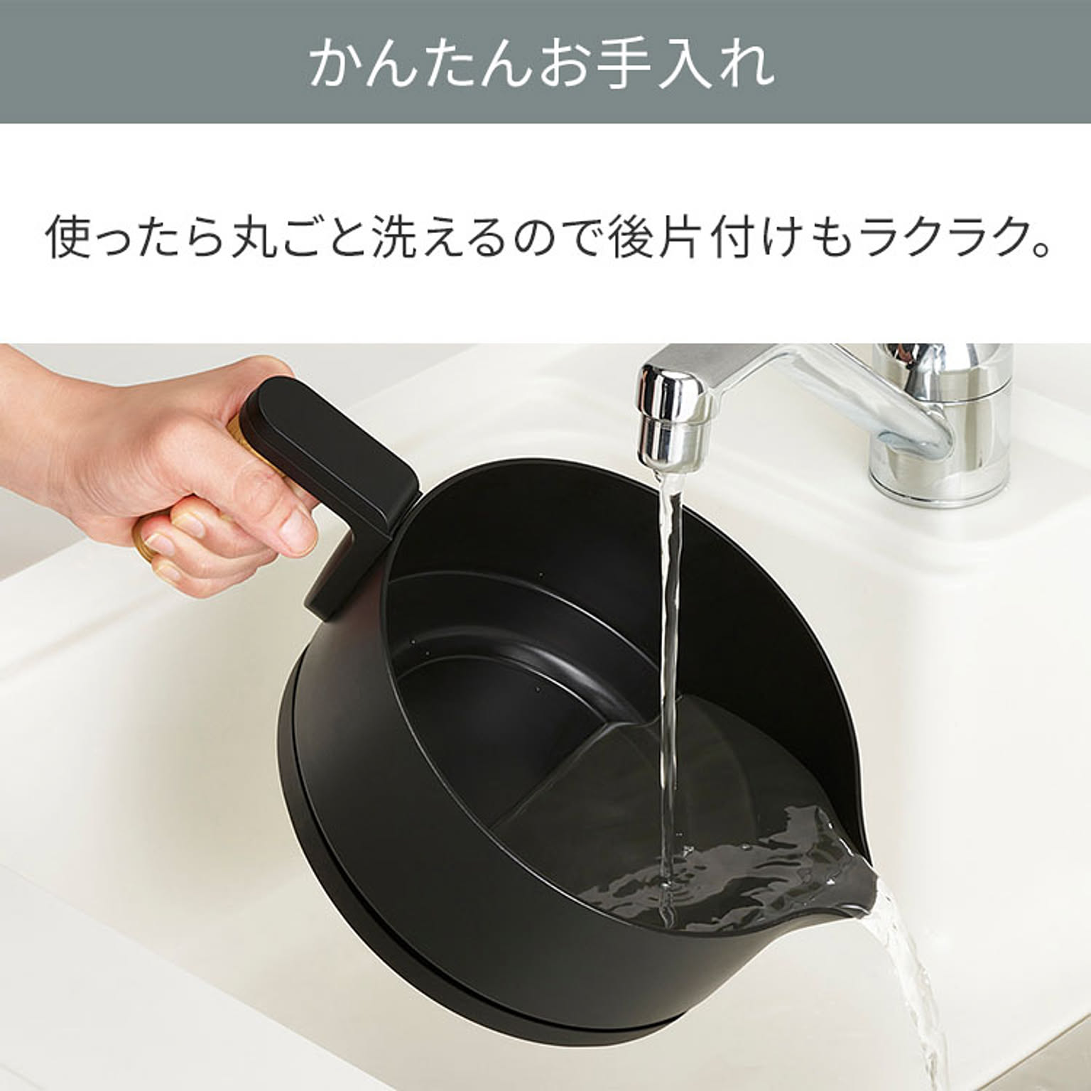 電気ケトル