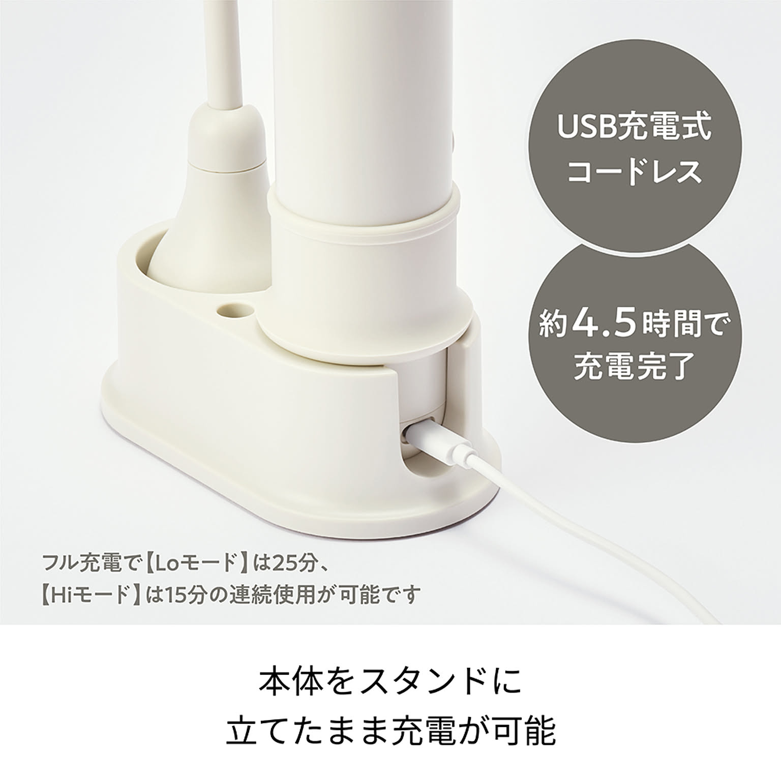 掃除機