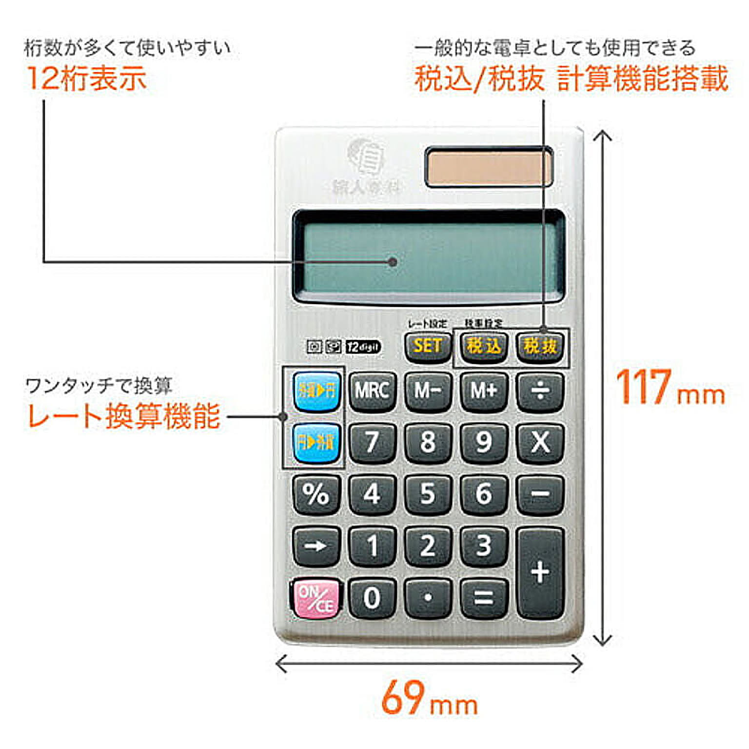 文房具