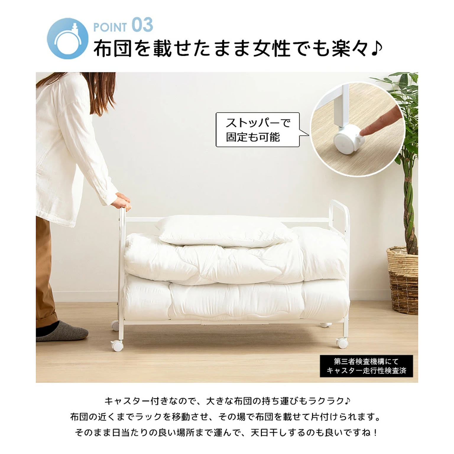 押入れ収納