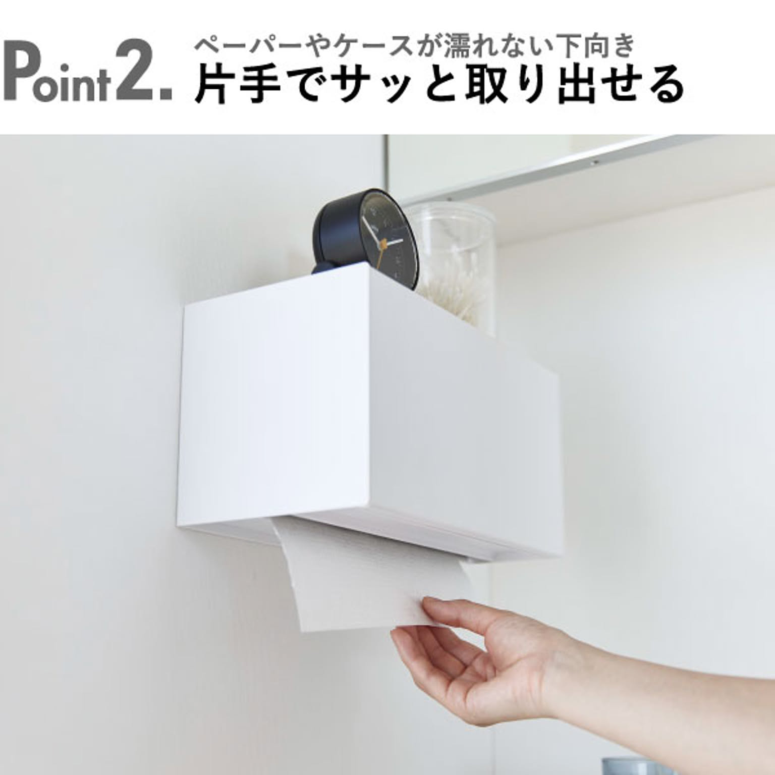 ペーパーホルダー