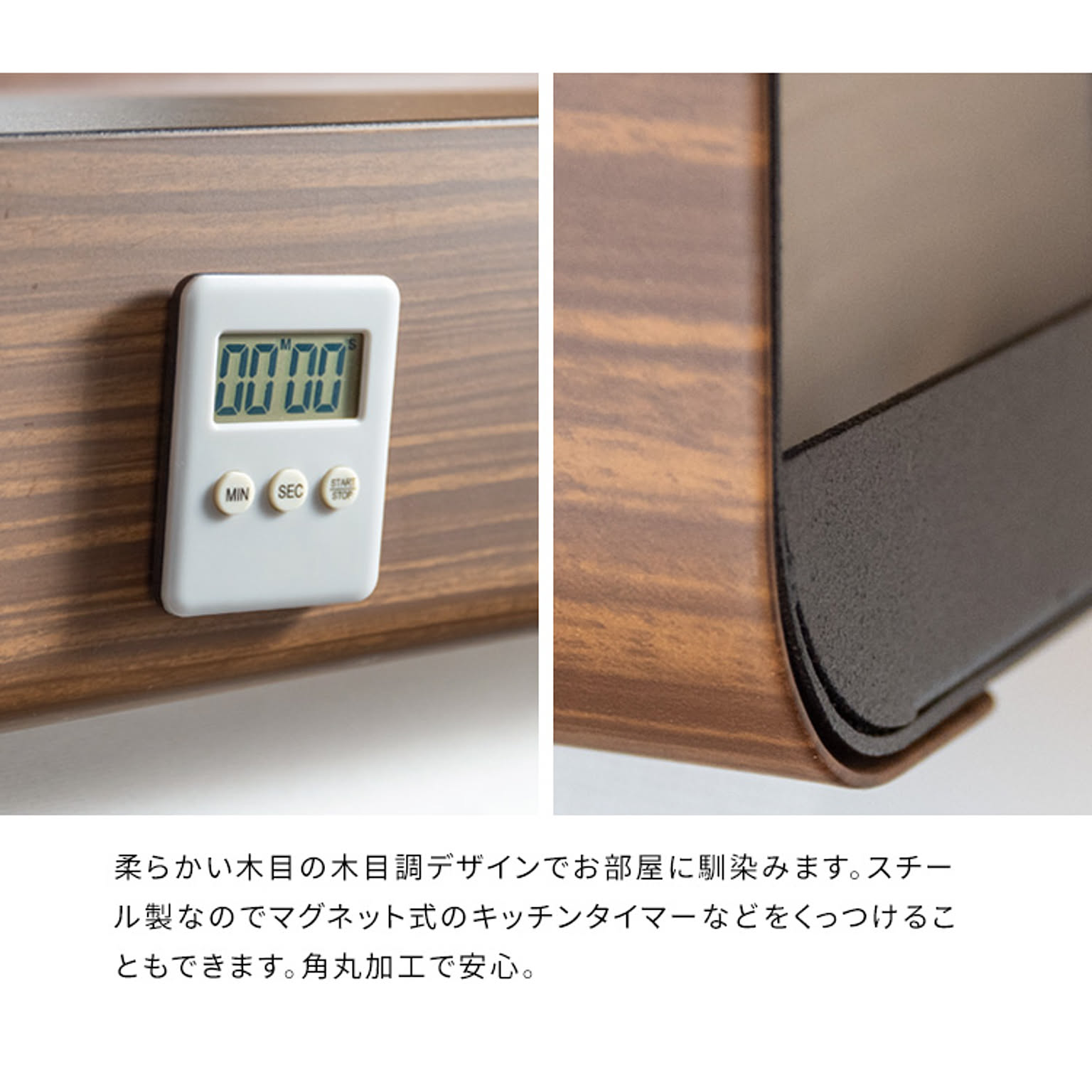 ペーパーホルダー