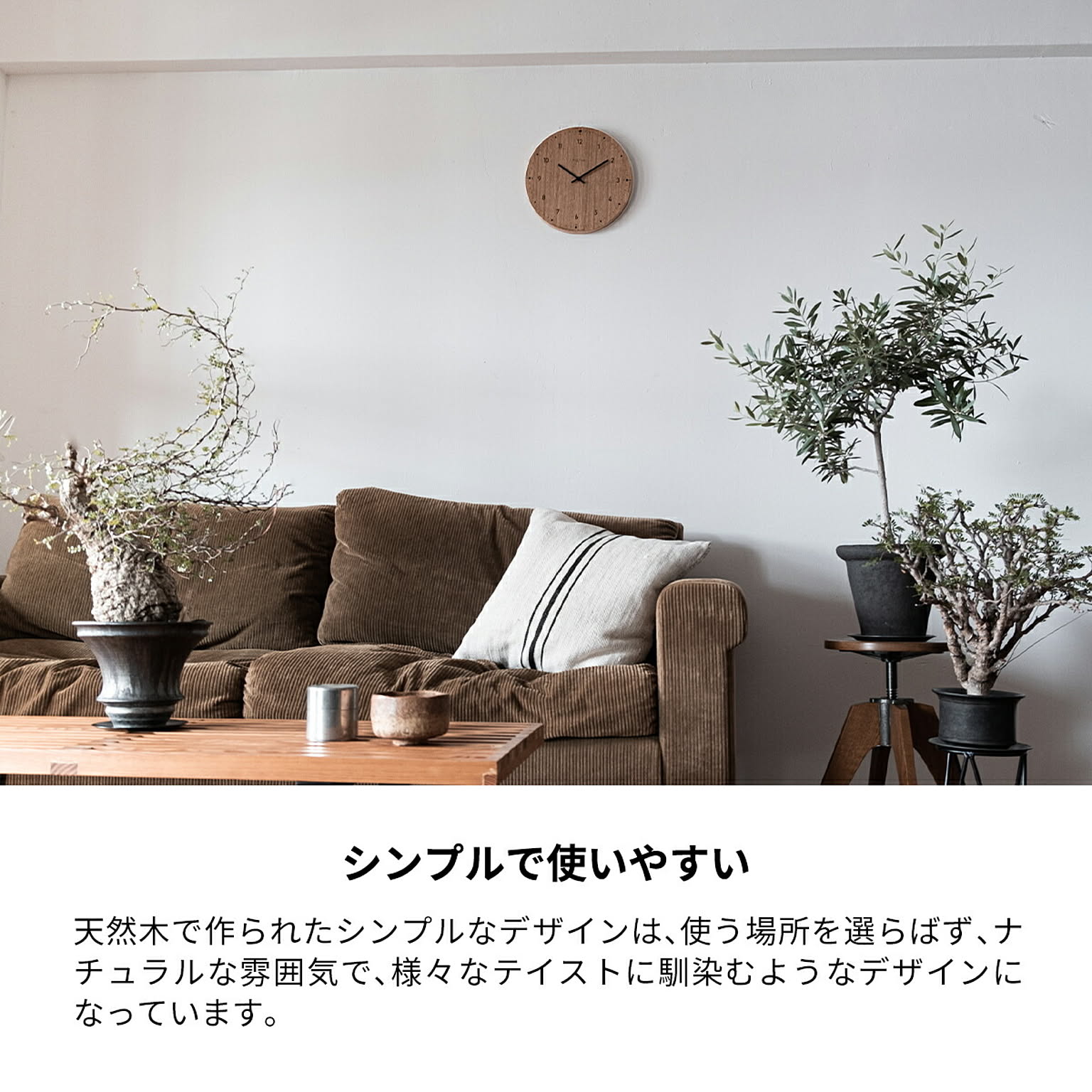 掛け時計