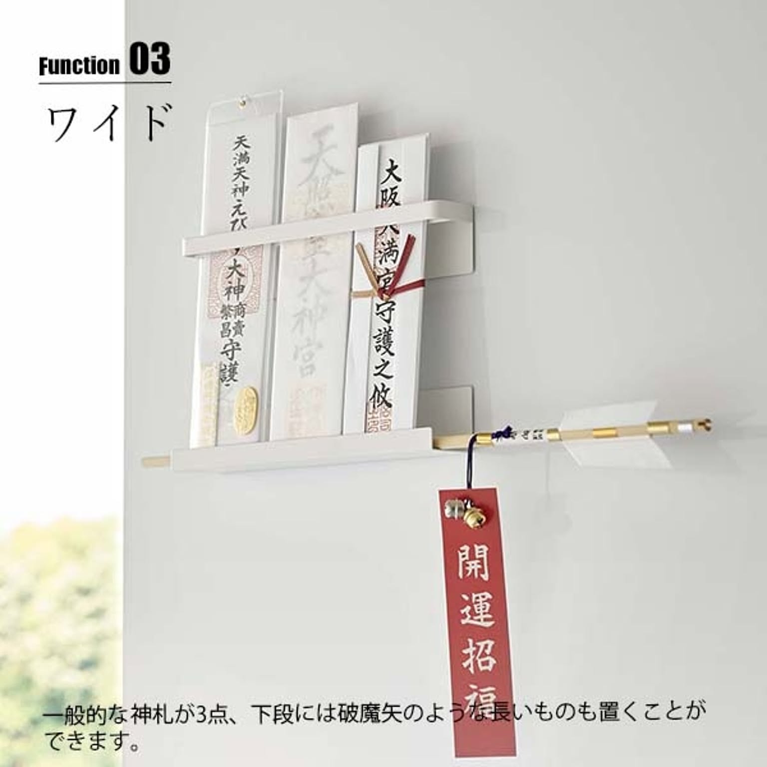 ウォールシェルフ