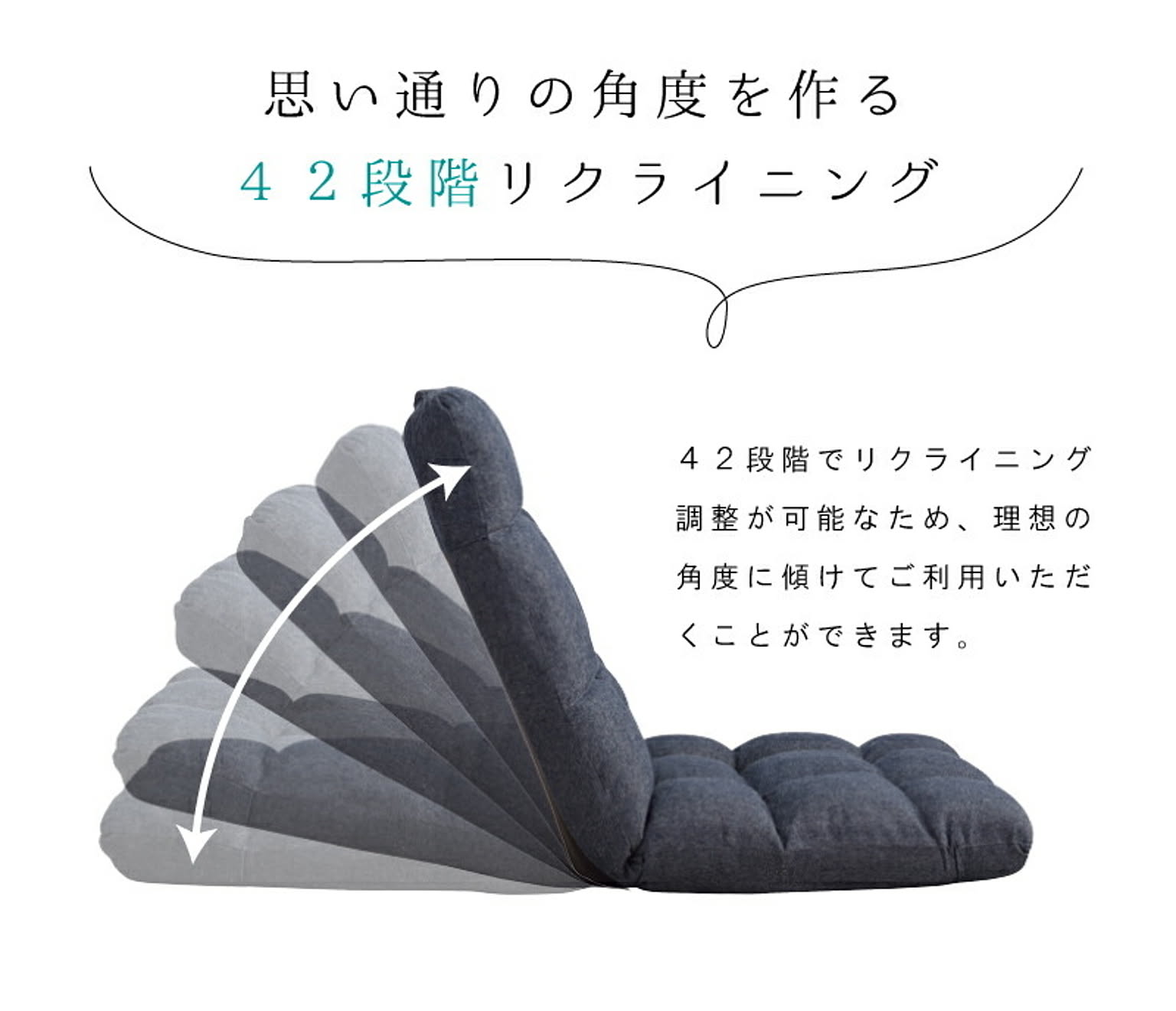 座椅子