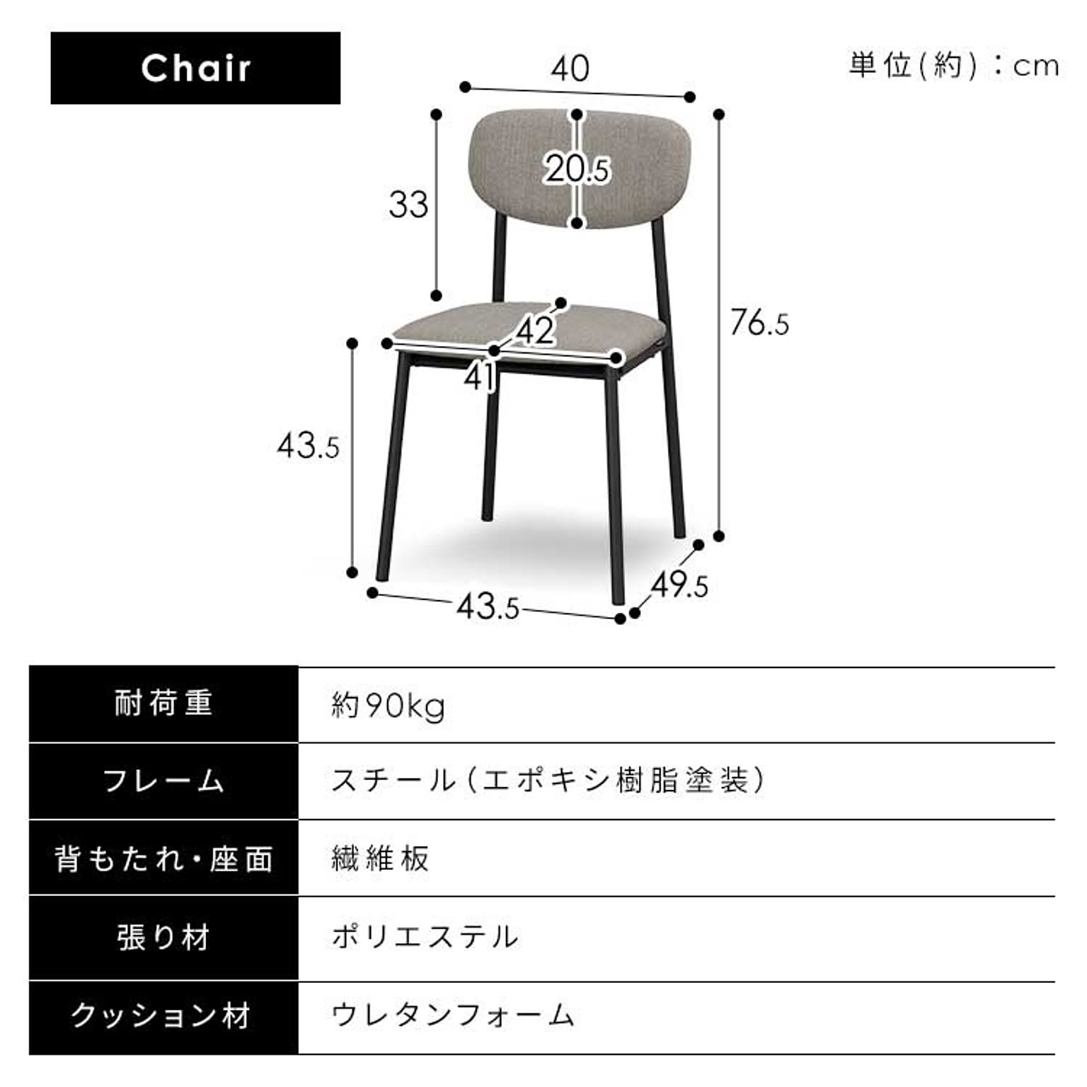 ダイニングテーブルセット