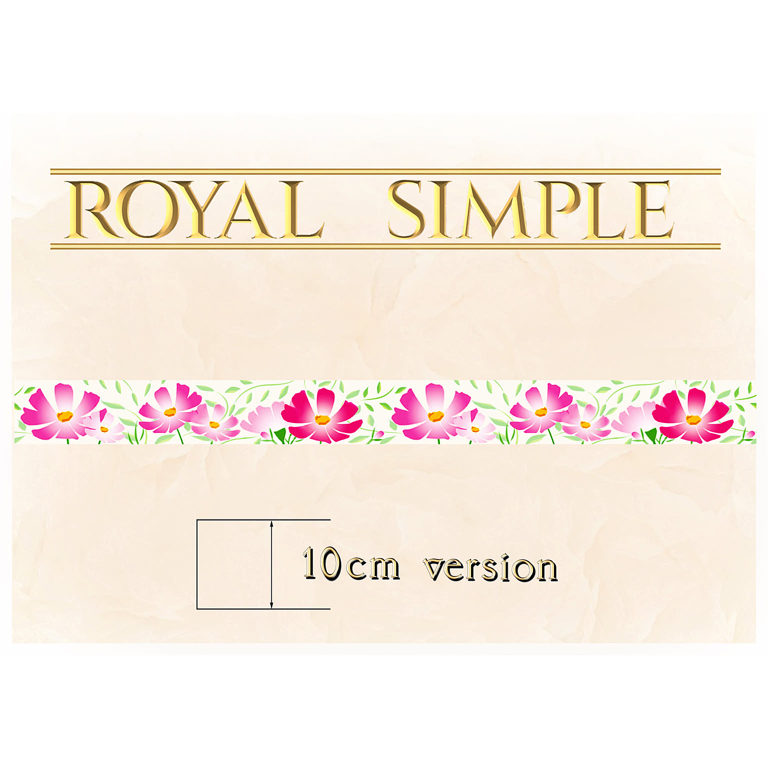 ロイヤルデコレーション巾木　SIMPLE　J