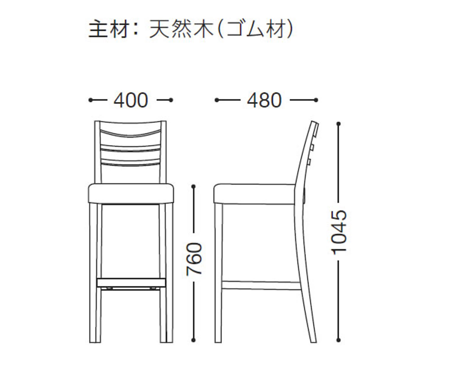 カウンターチェア