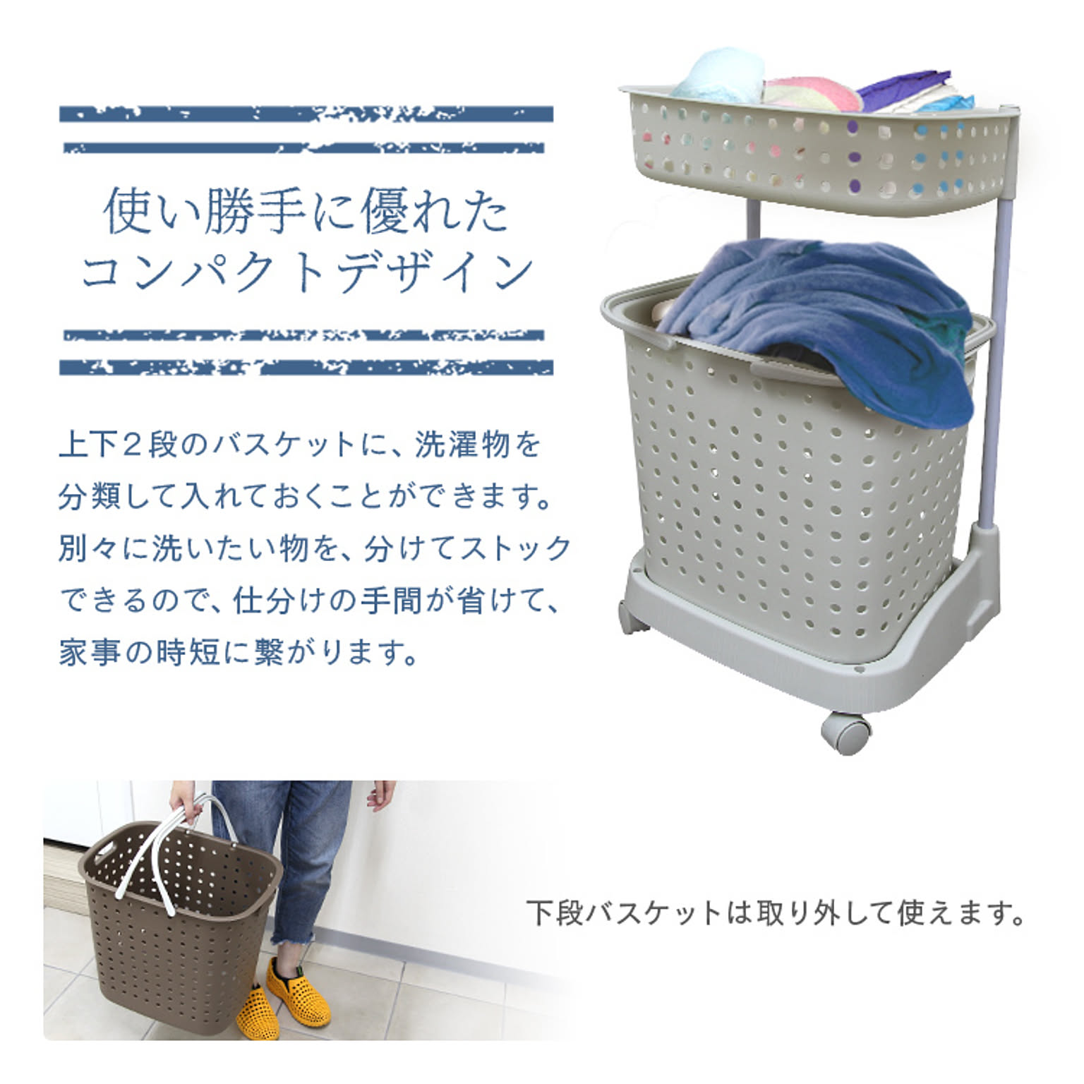 ランドリーワゴン