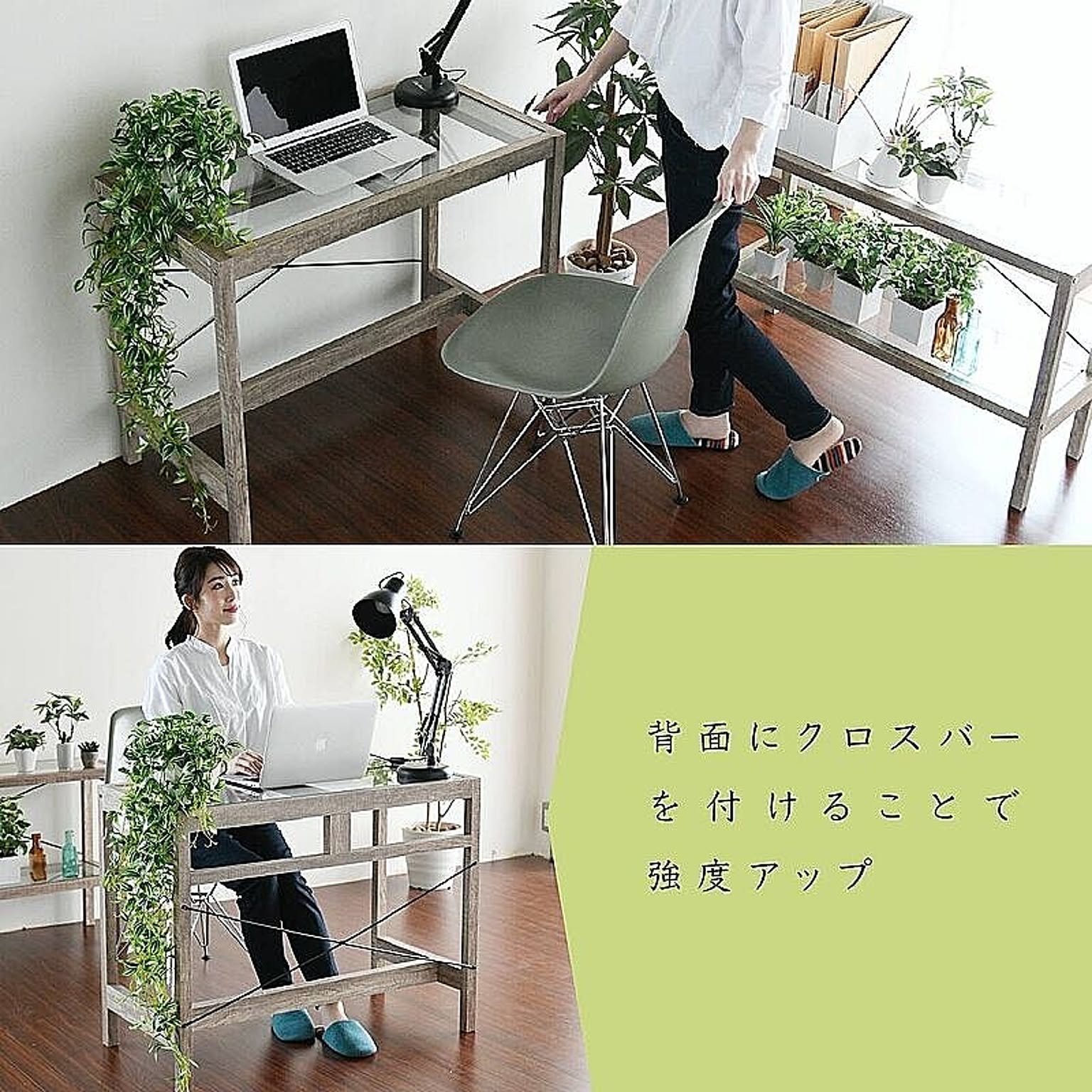 パソコンデスク・ワークデスク