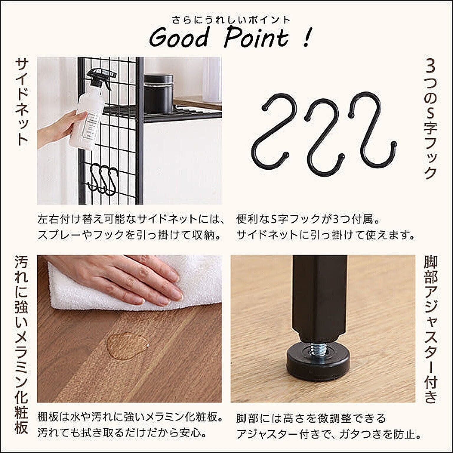 ランドリーラック・洗濯機ラック