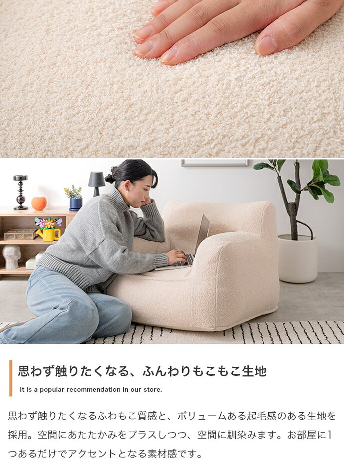 クッションソファ