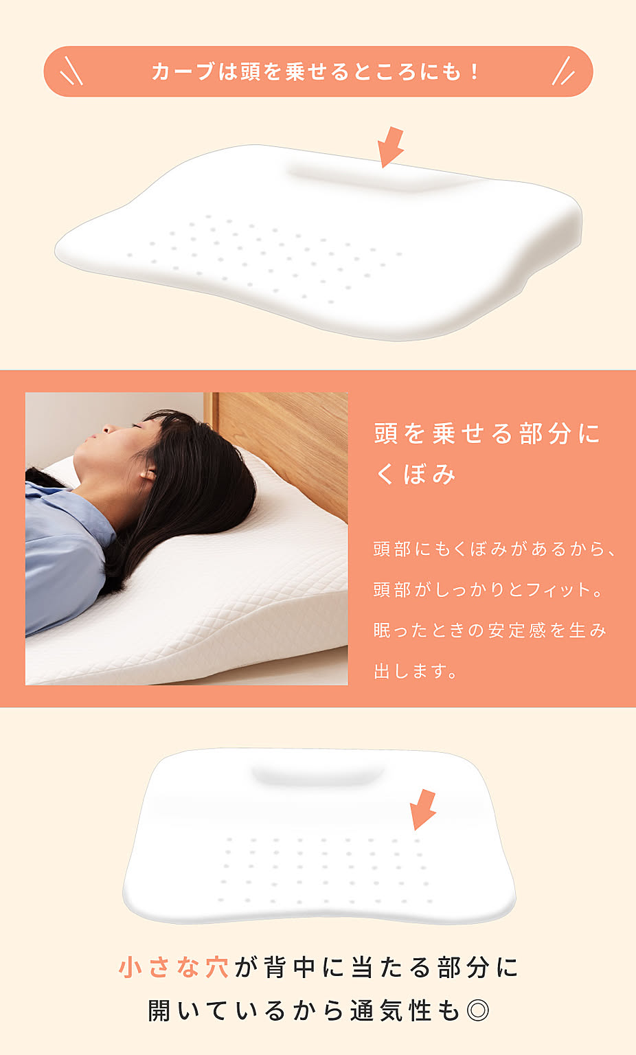 枕