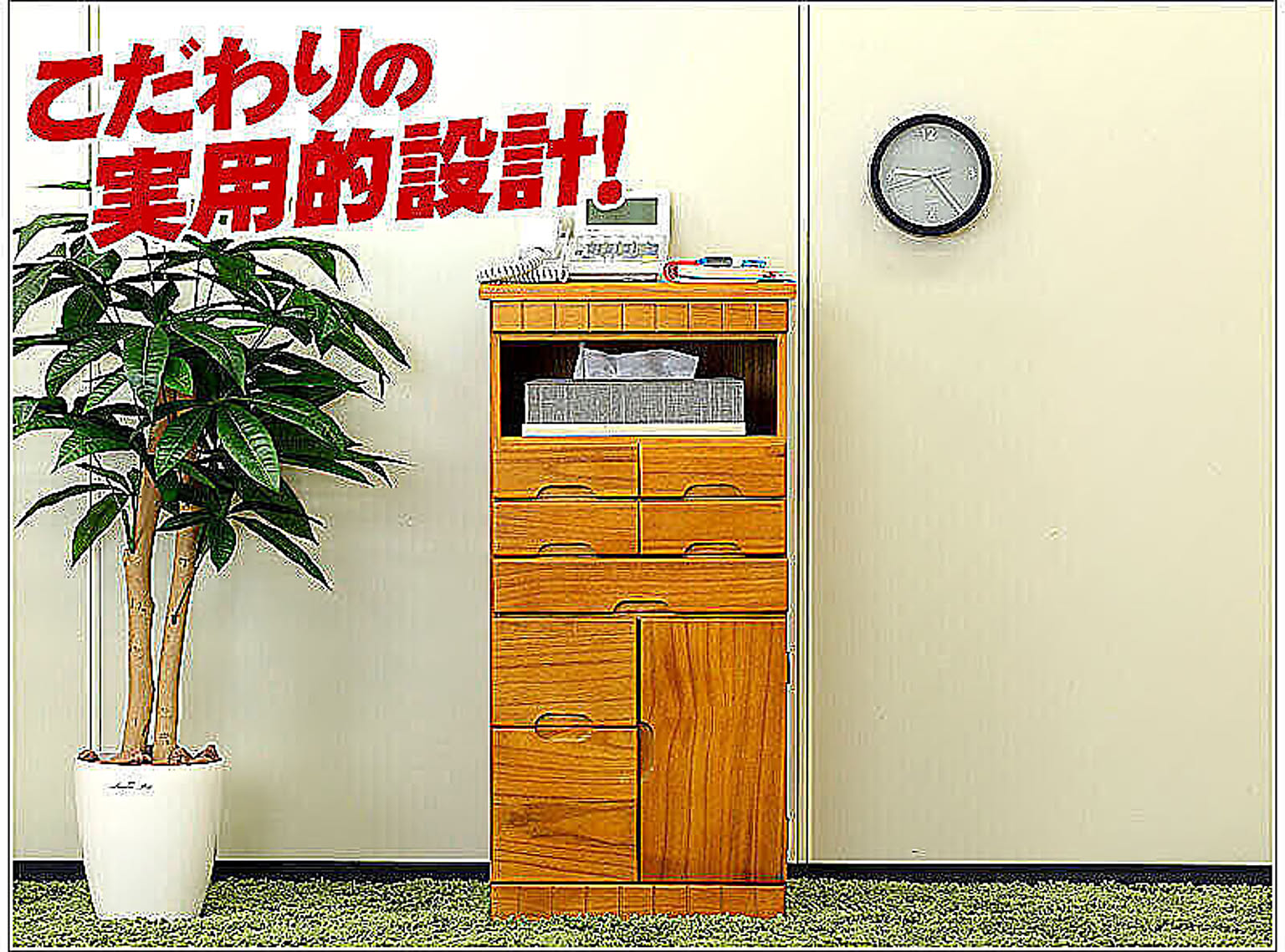 電話台・ファックス台