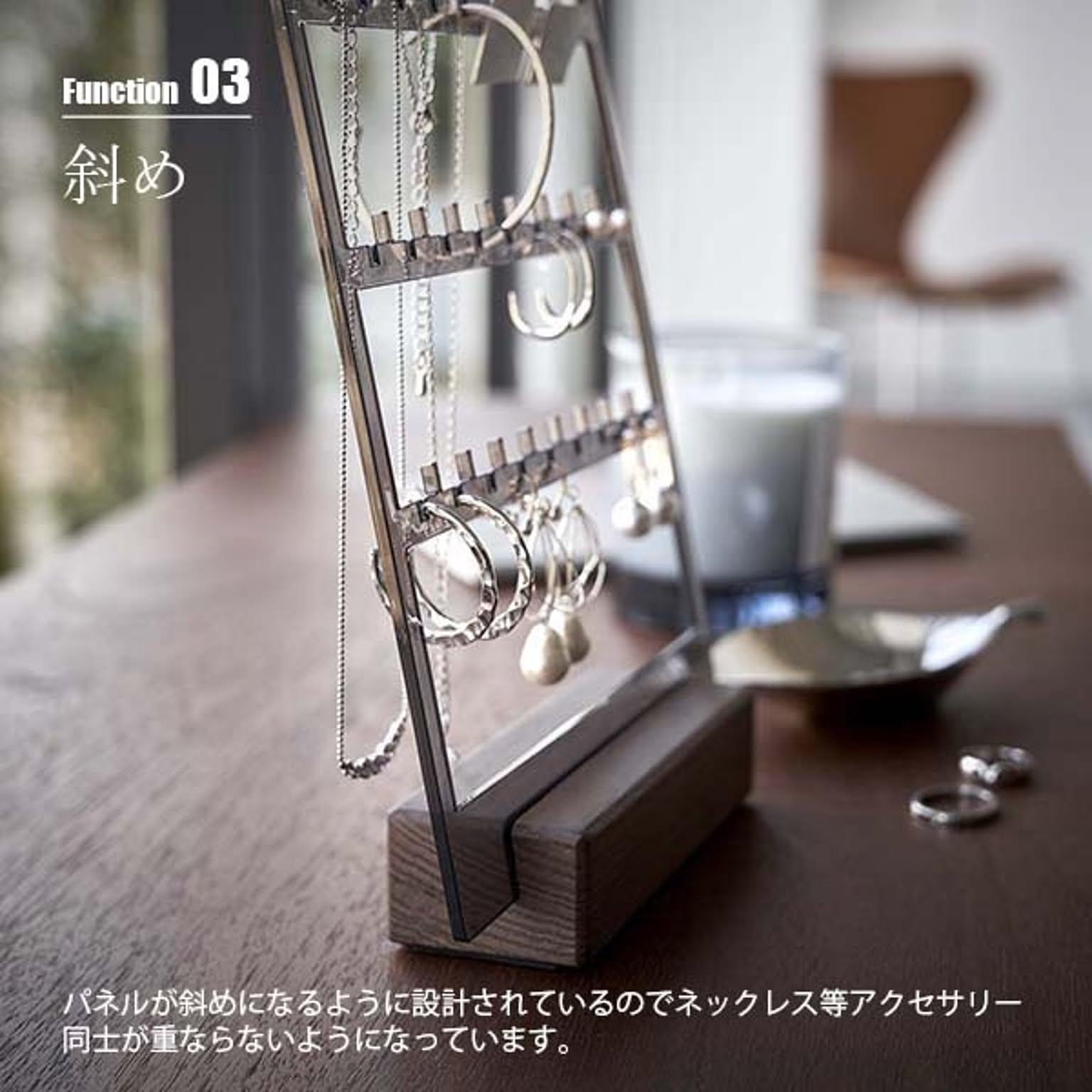 ジュエリーボックス・アクセサリーボックス
