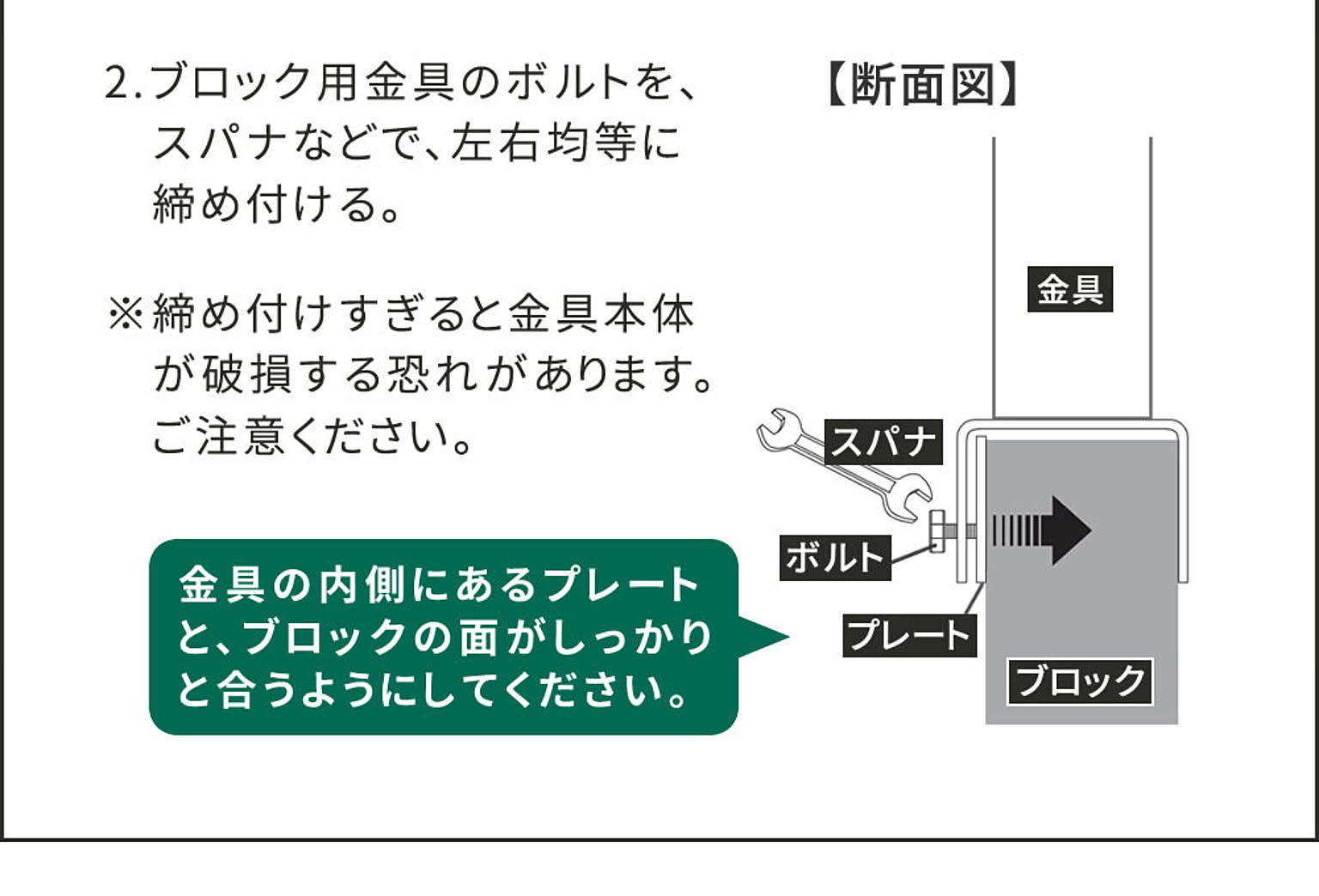 エクステリア