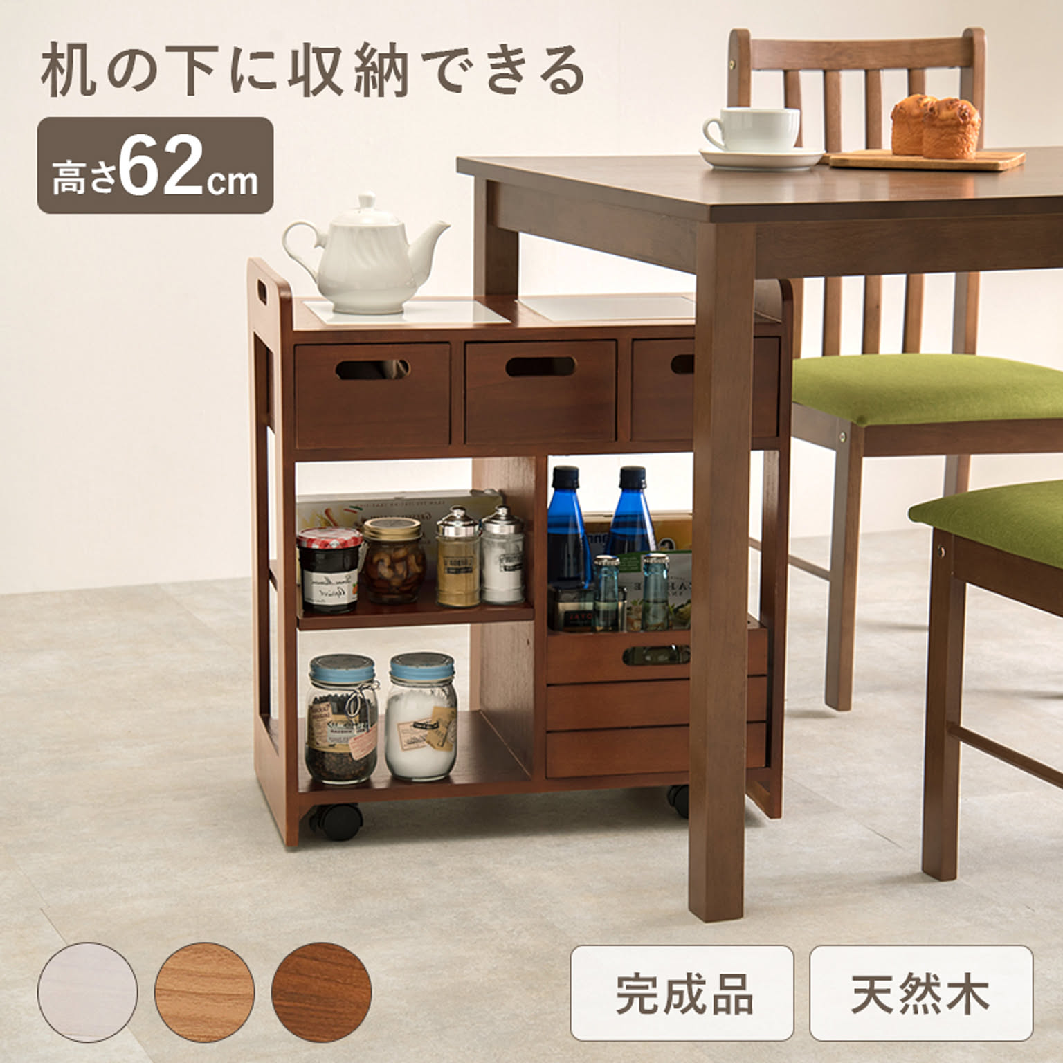 HAGIHARA/萩原 キッチンワゴン MUD-6410