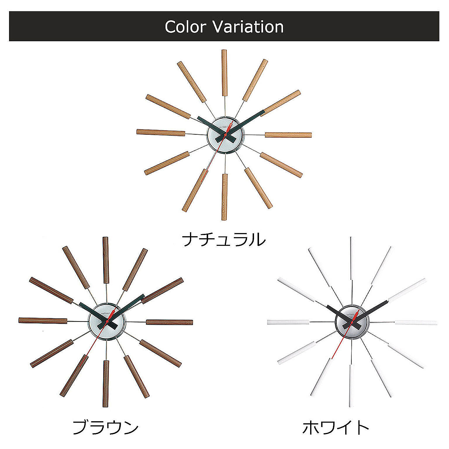 掛け時計