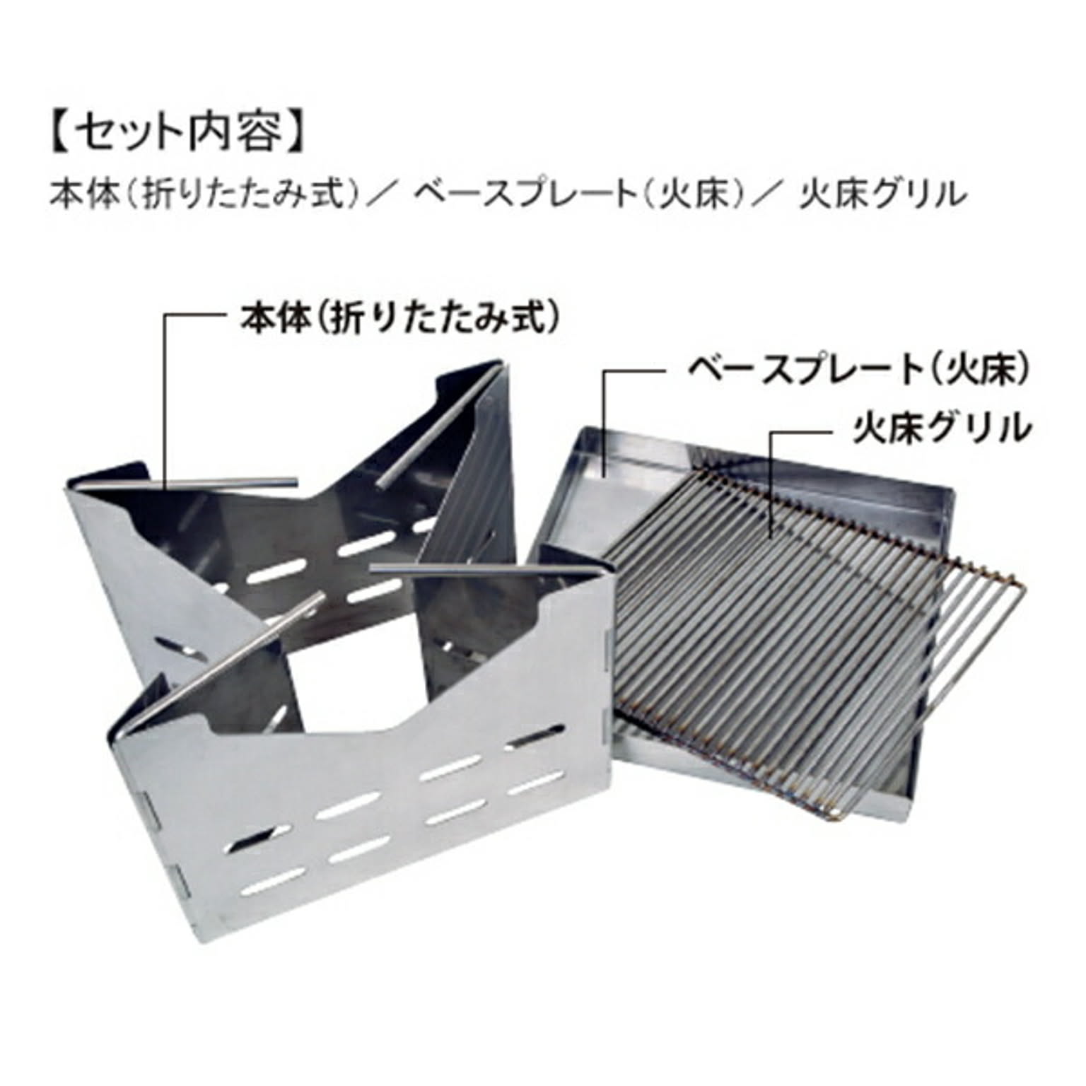 BBQグッズ