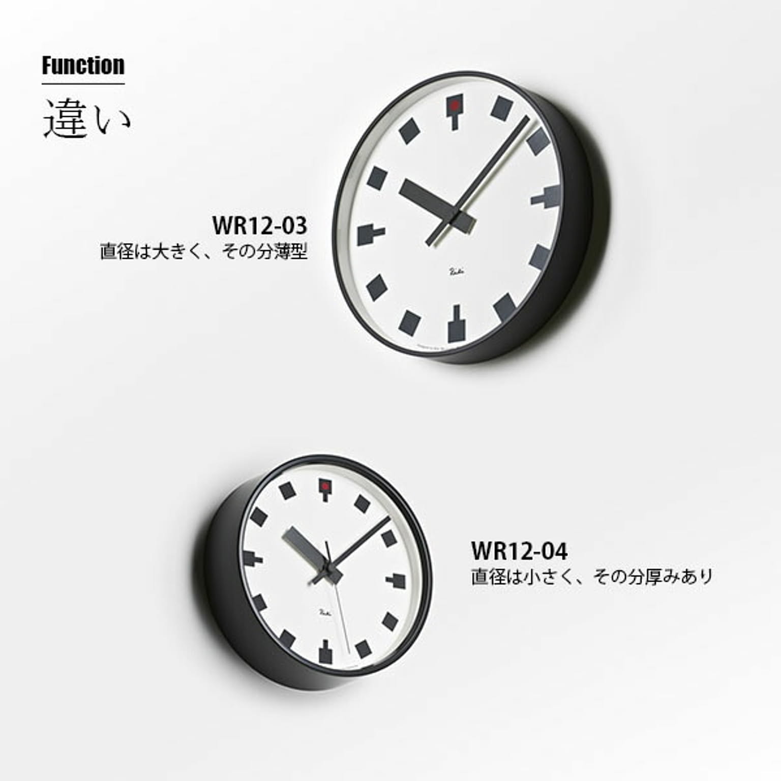 掛け時計