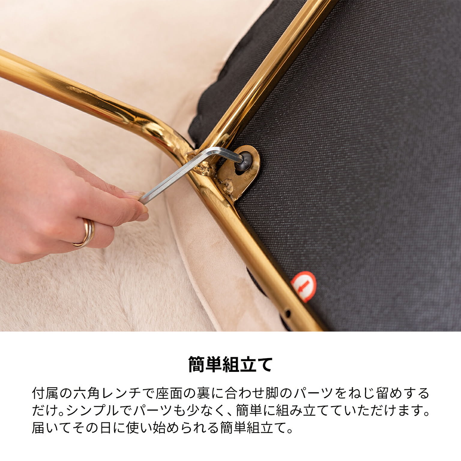 ダイニングチェア