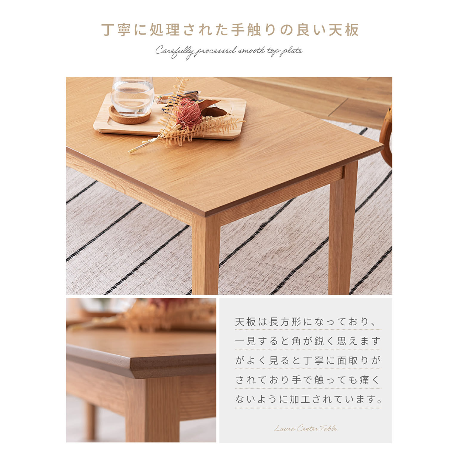 ダイニングテーブル