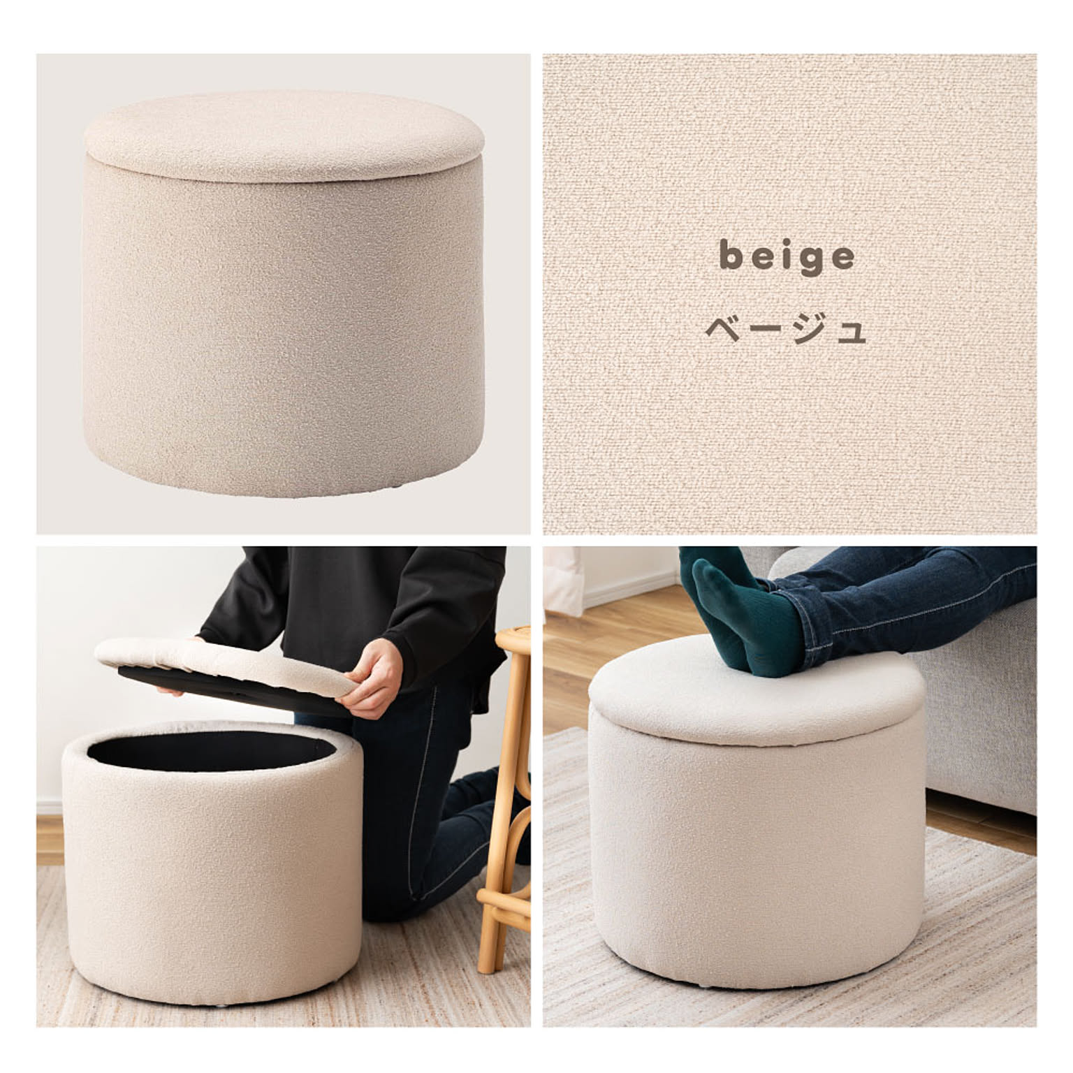 スツール・丸椅子