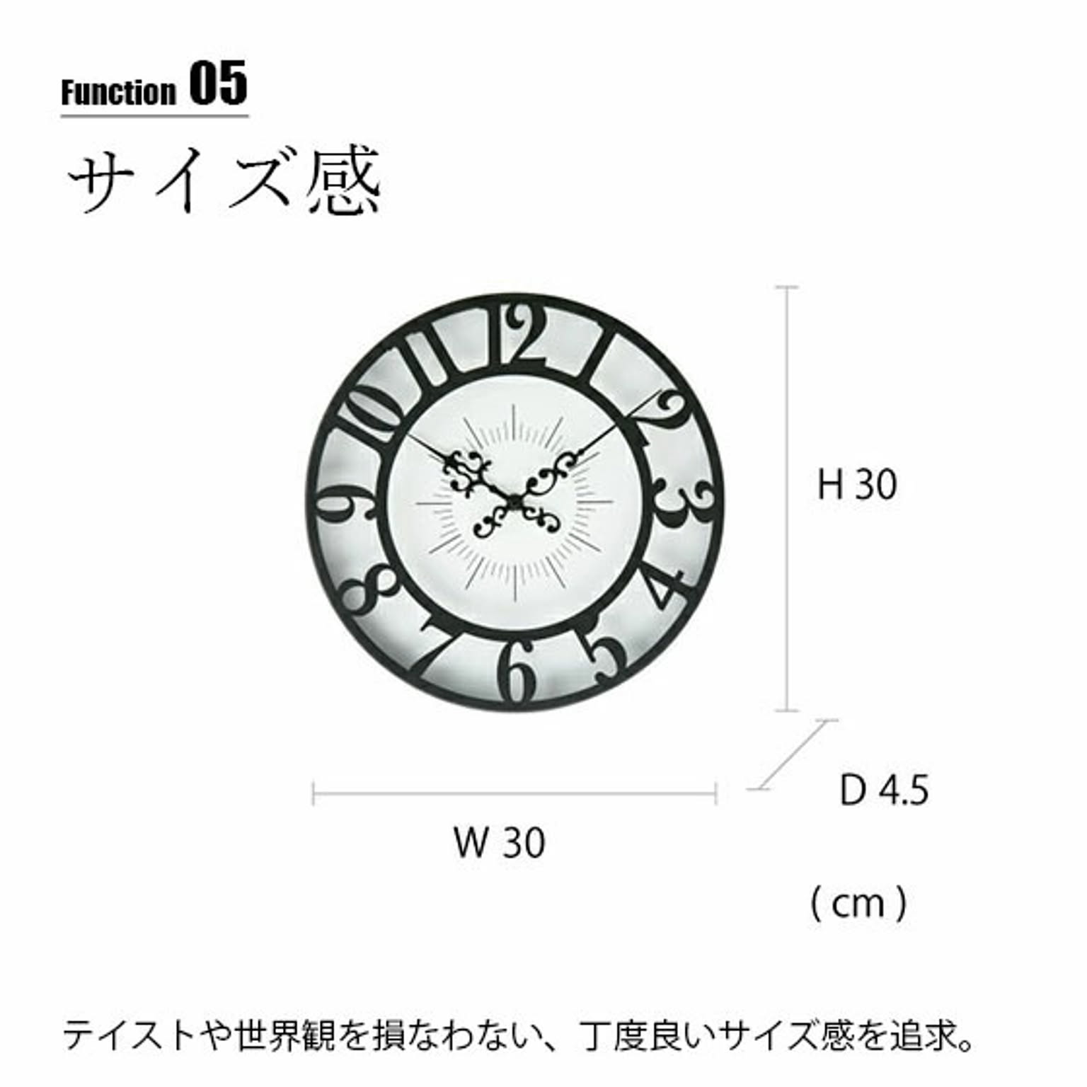 掛け時計