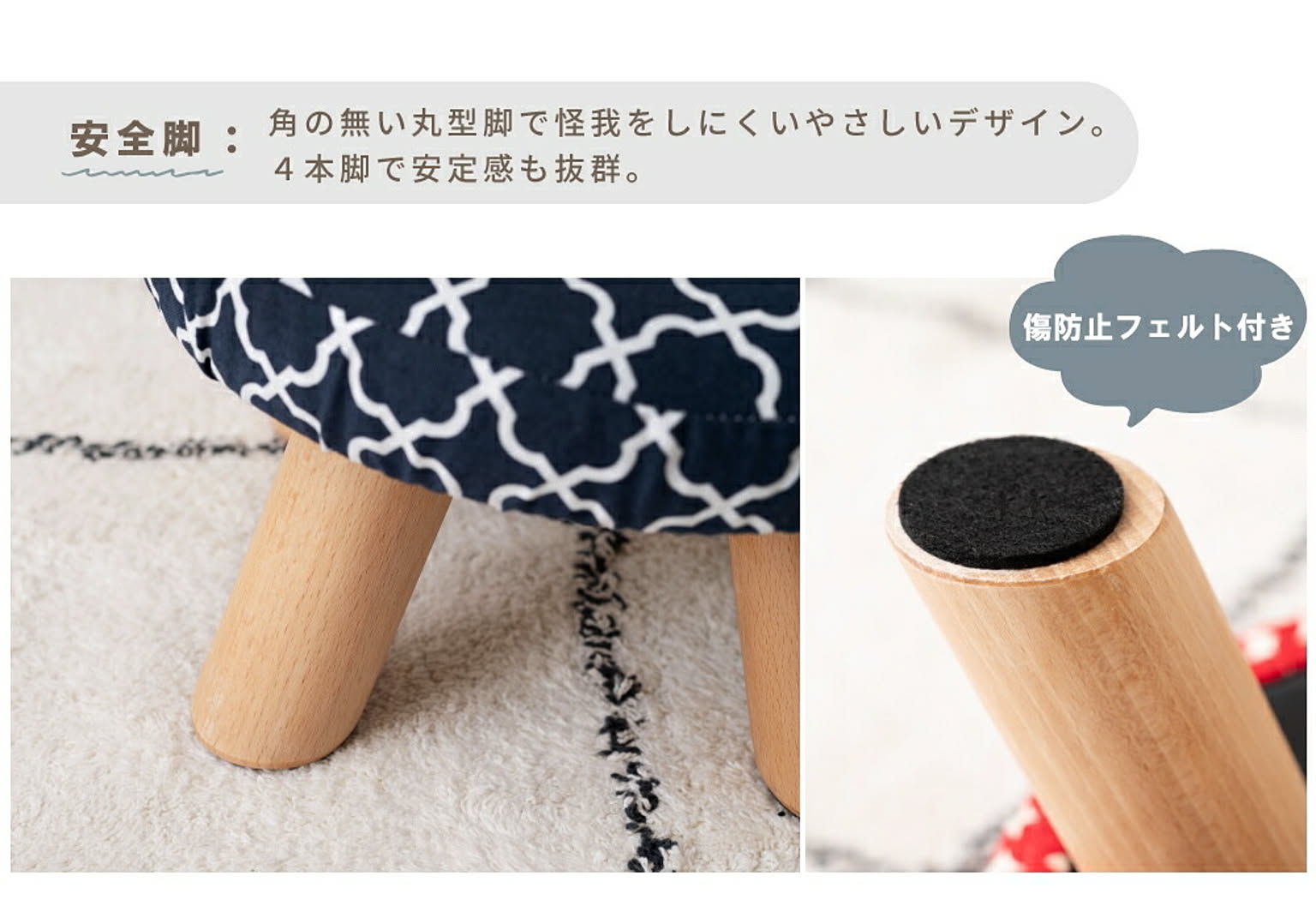 スツール・丸椅子
