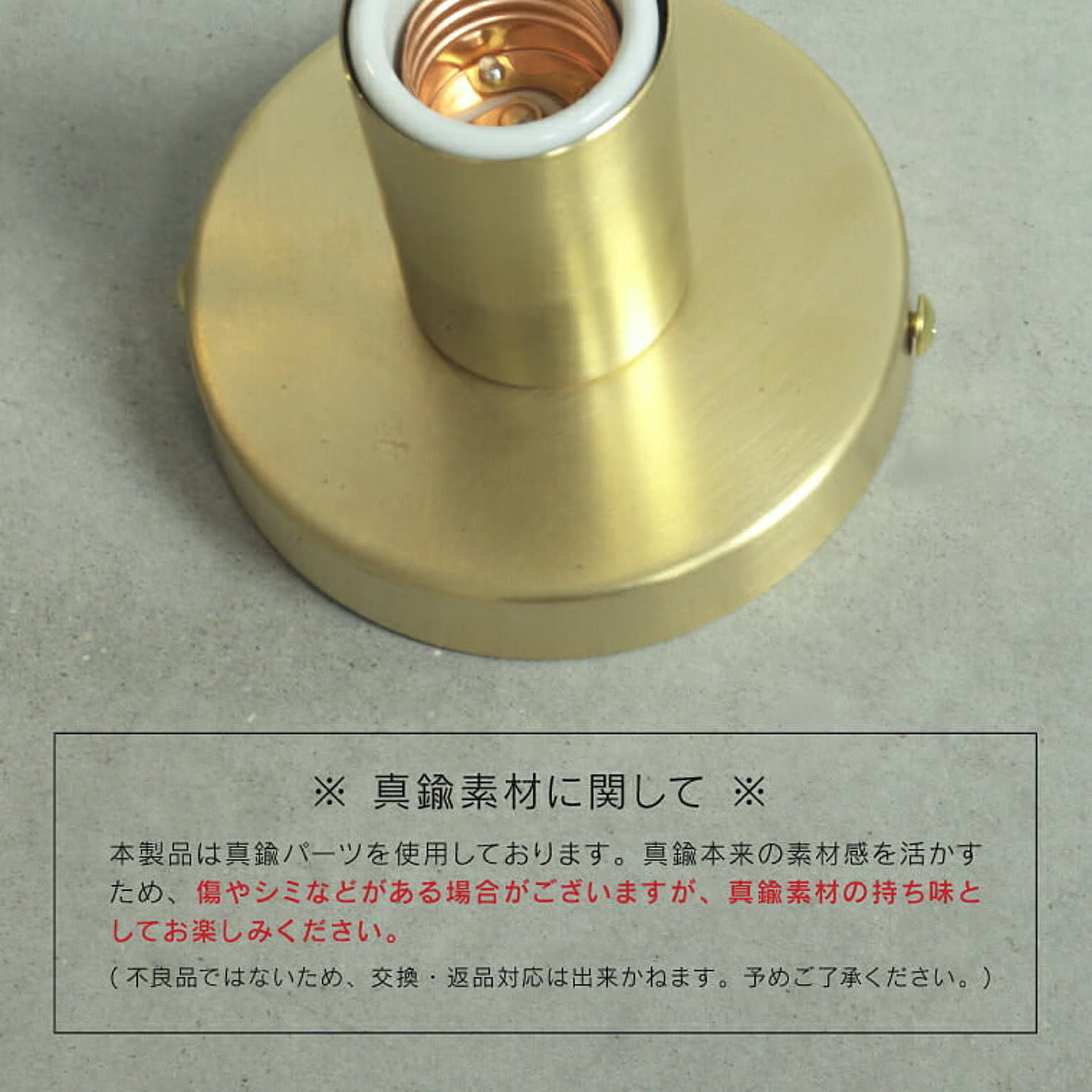 壁掛け照明・ブラケットライト