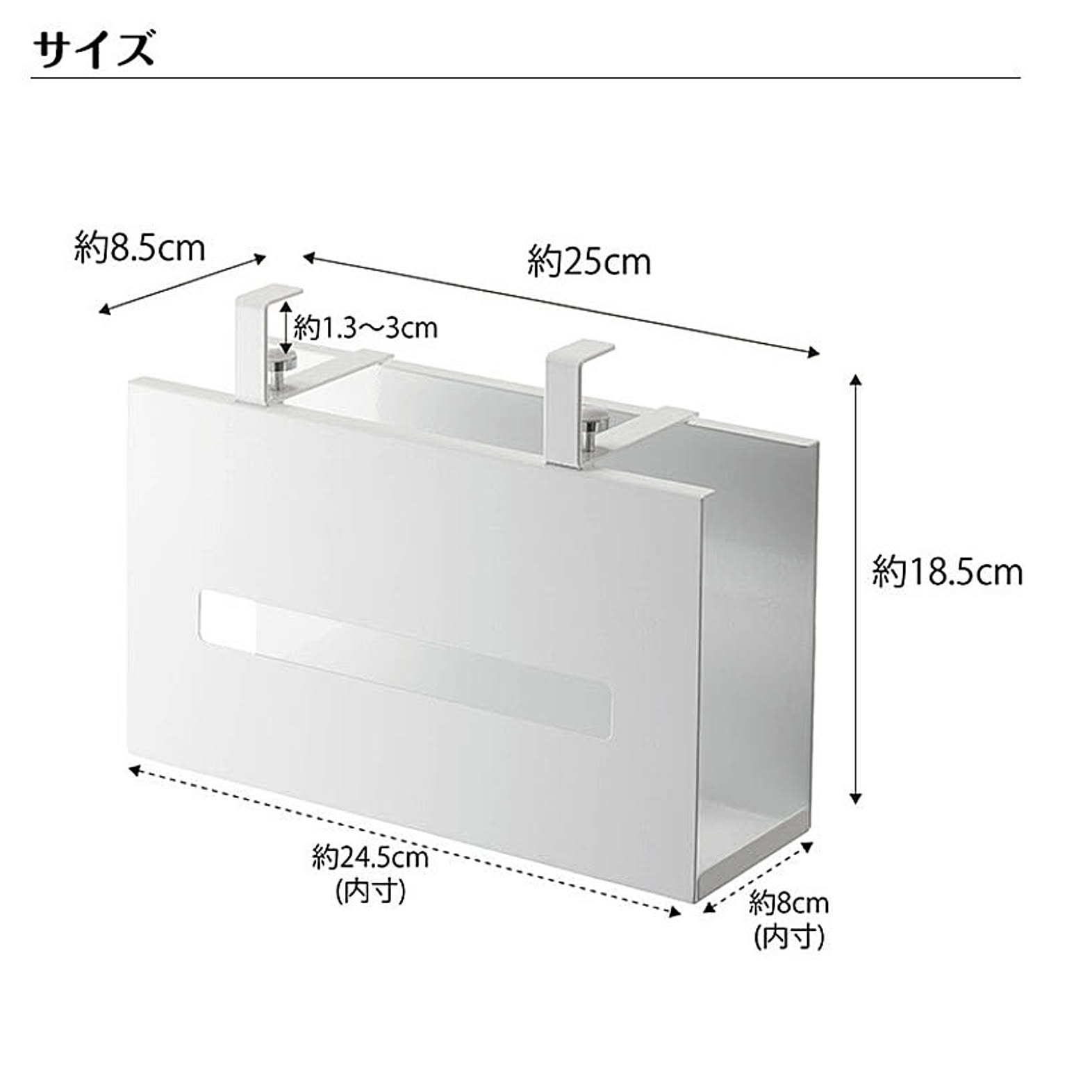 ペーパーホルダー
