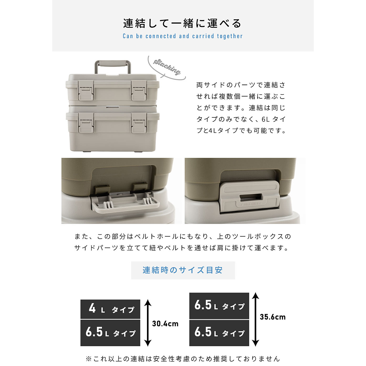 工具箱