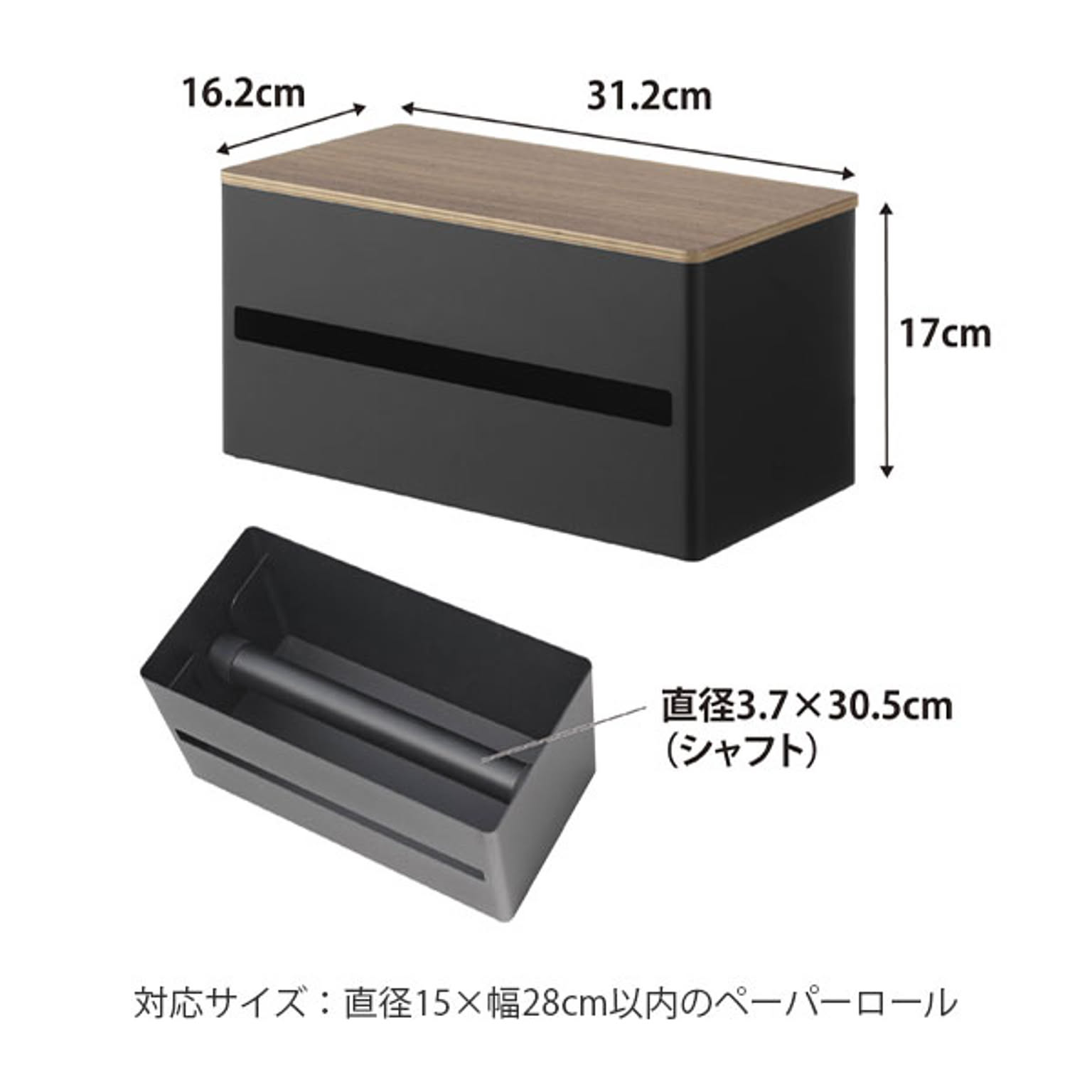 ペーパーホルダー