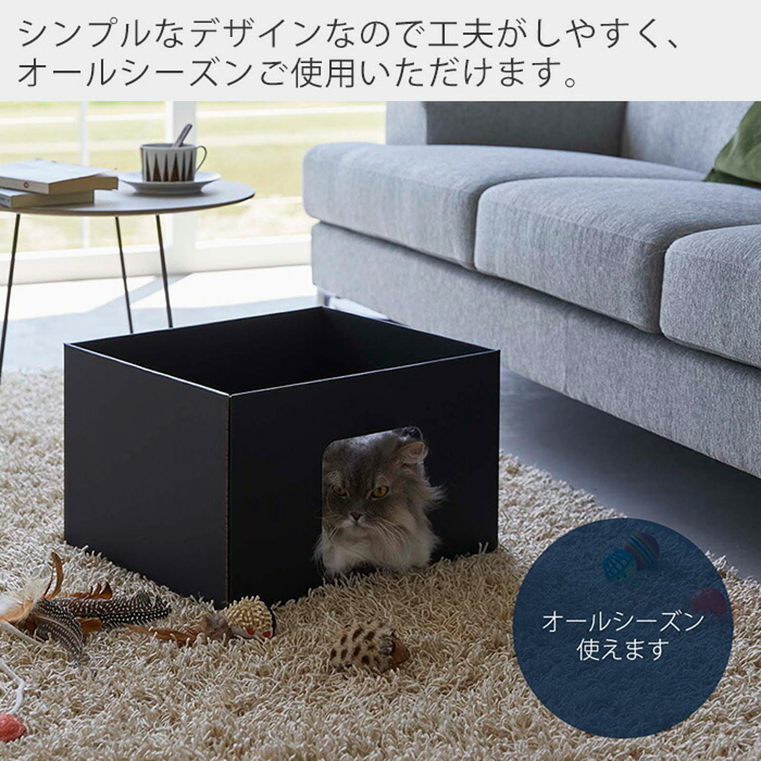 猫用インテリア・猫用家具