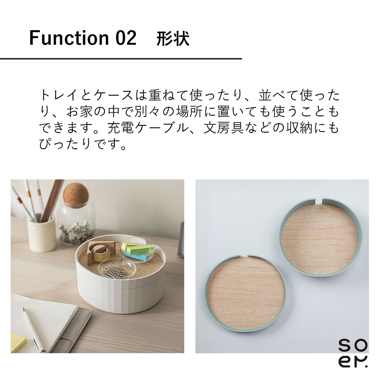 ジュエリーボックス・アクセサリーボックス