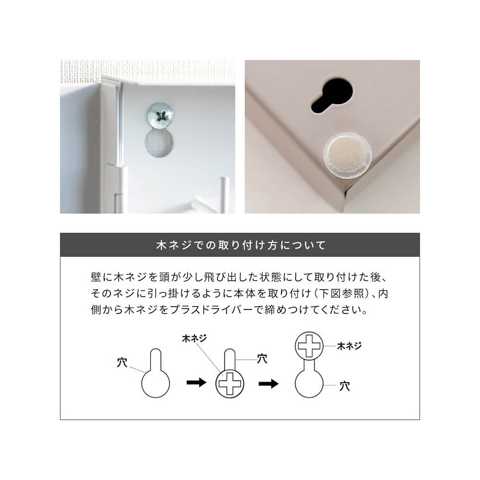 玄関小物収納