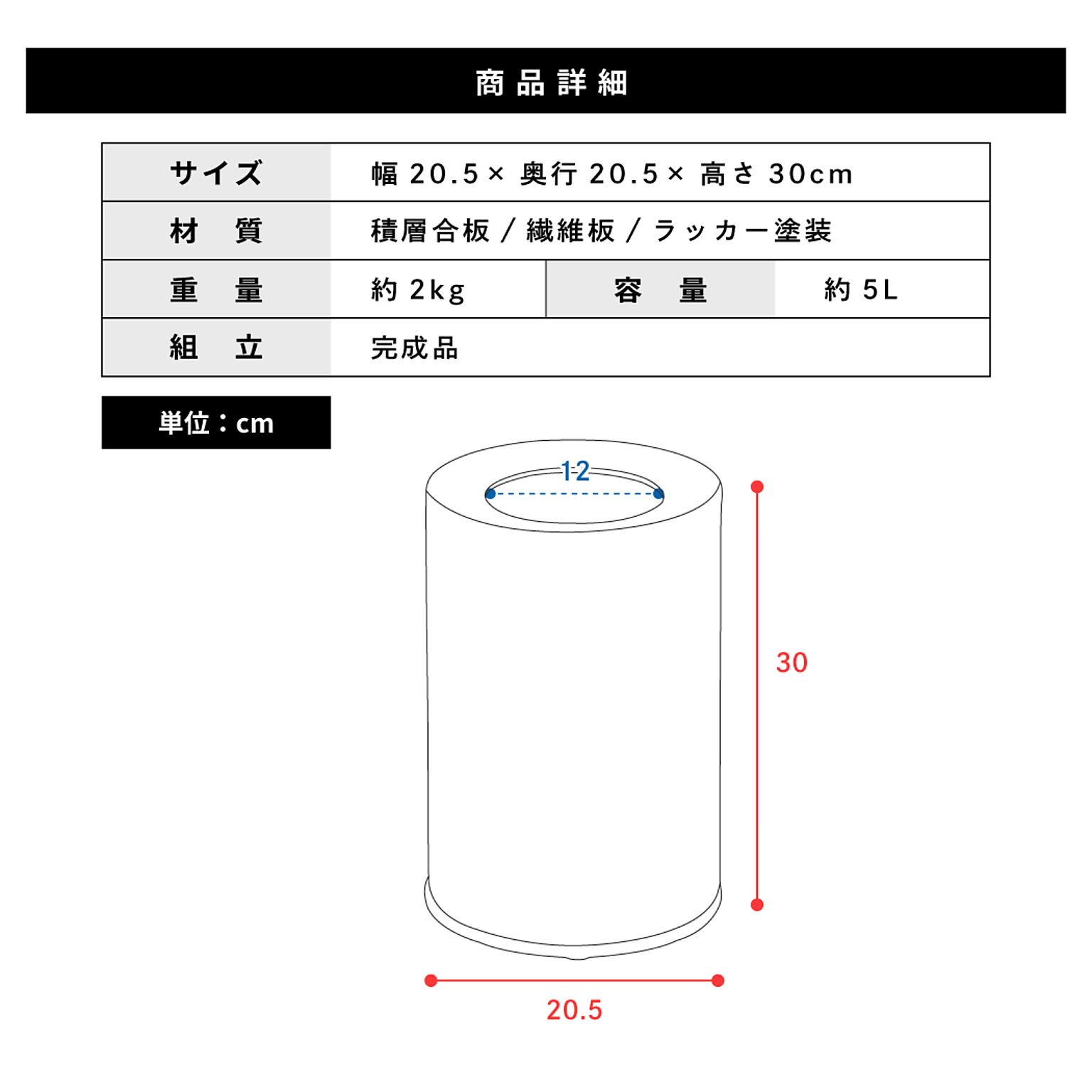 ゴミ箱・ダストボックス