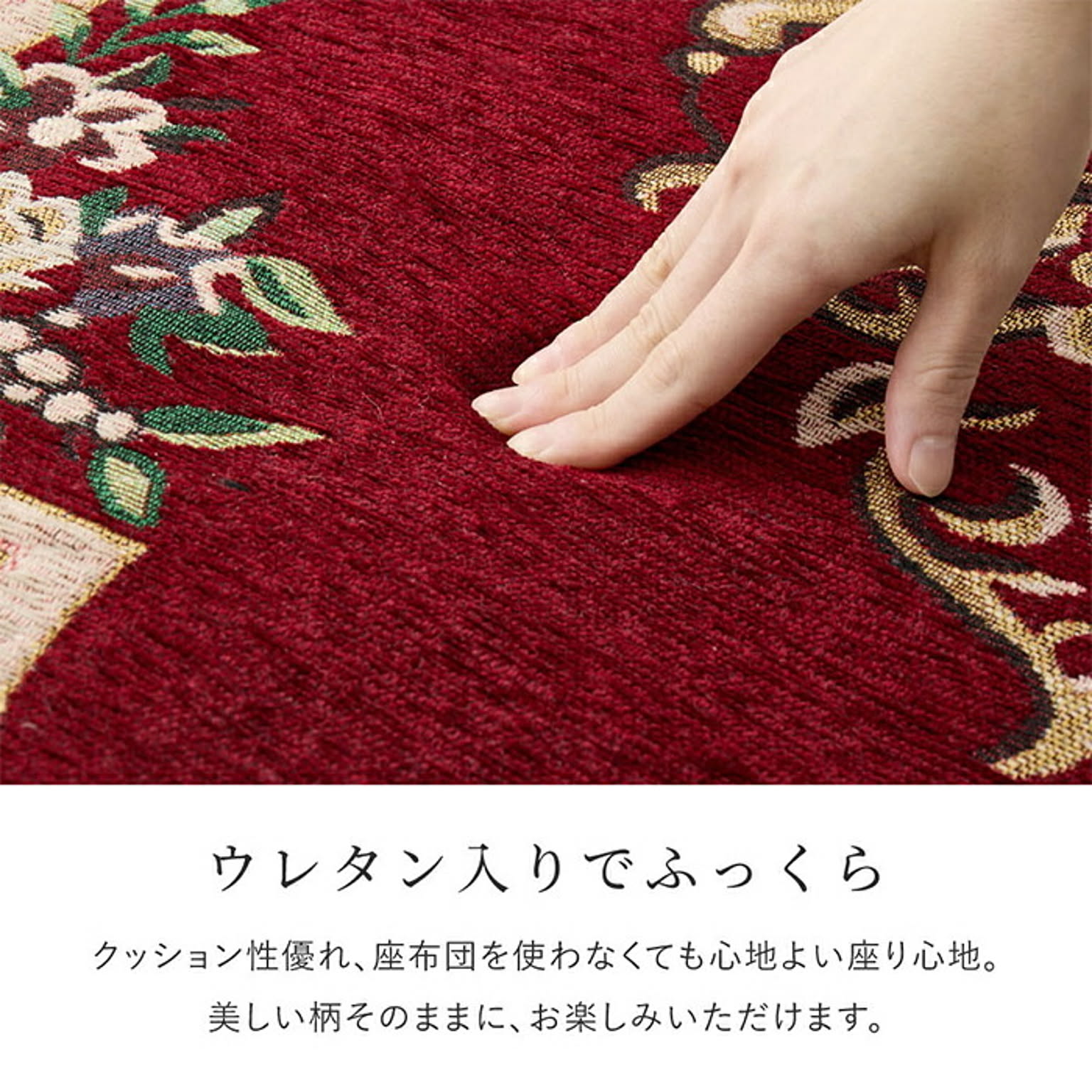 ラグ