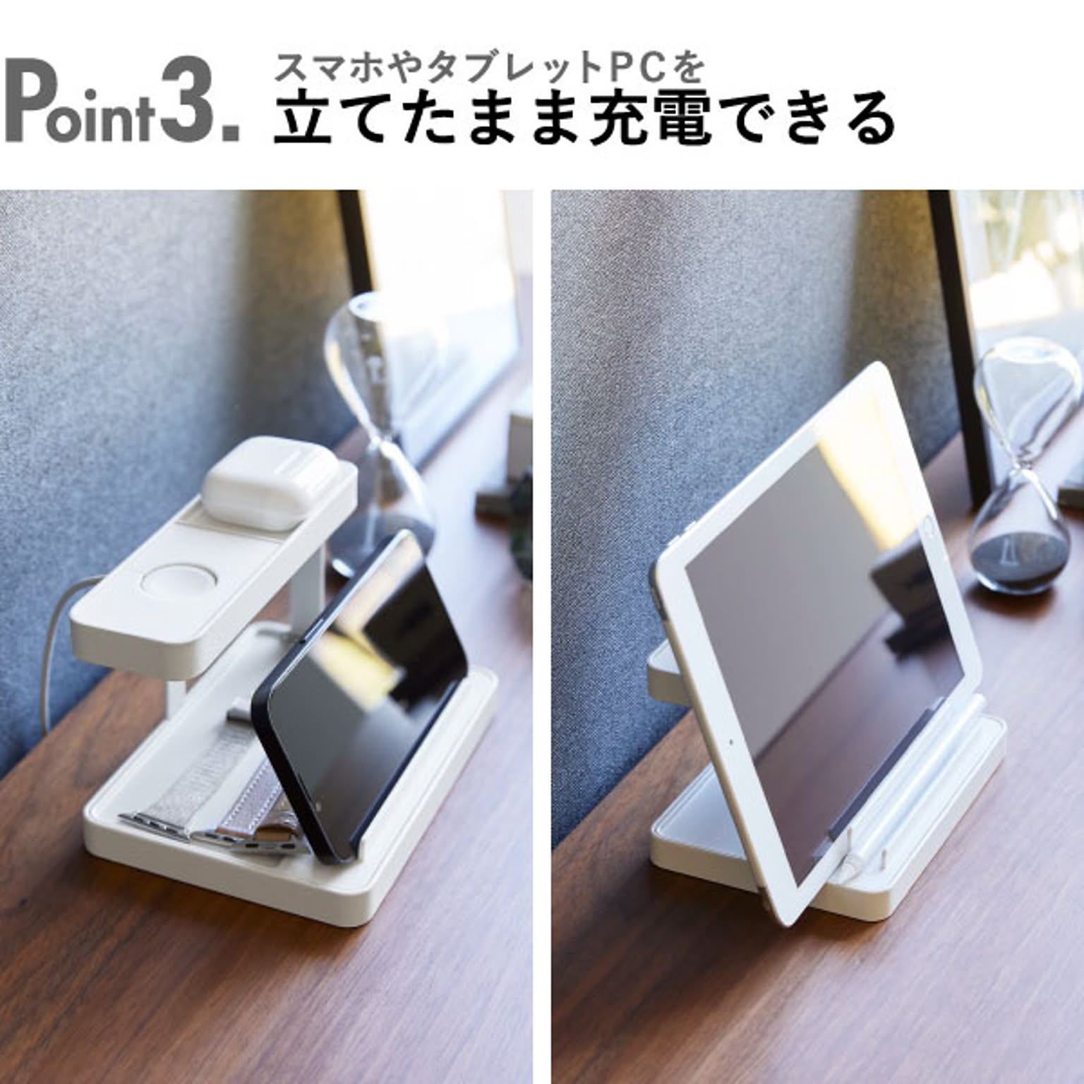 スマホアクセサリ