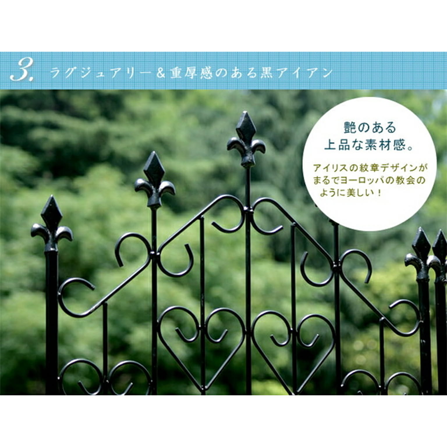 エクステリア