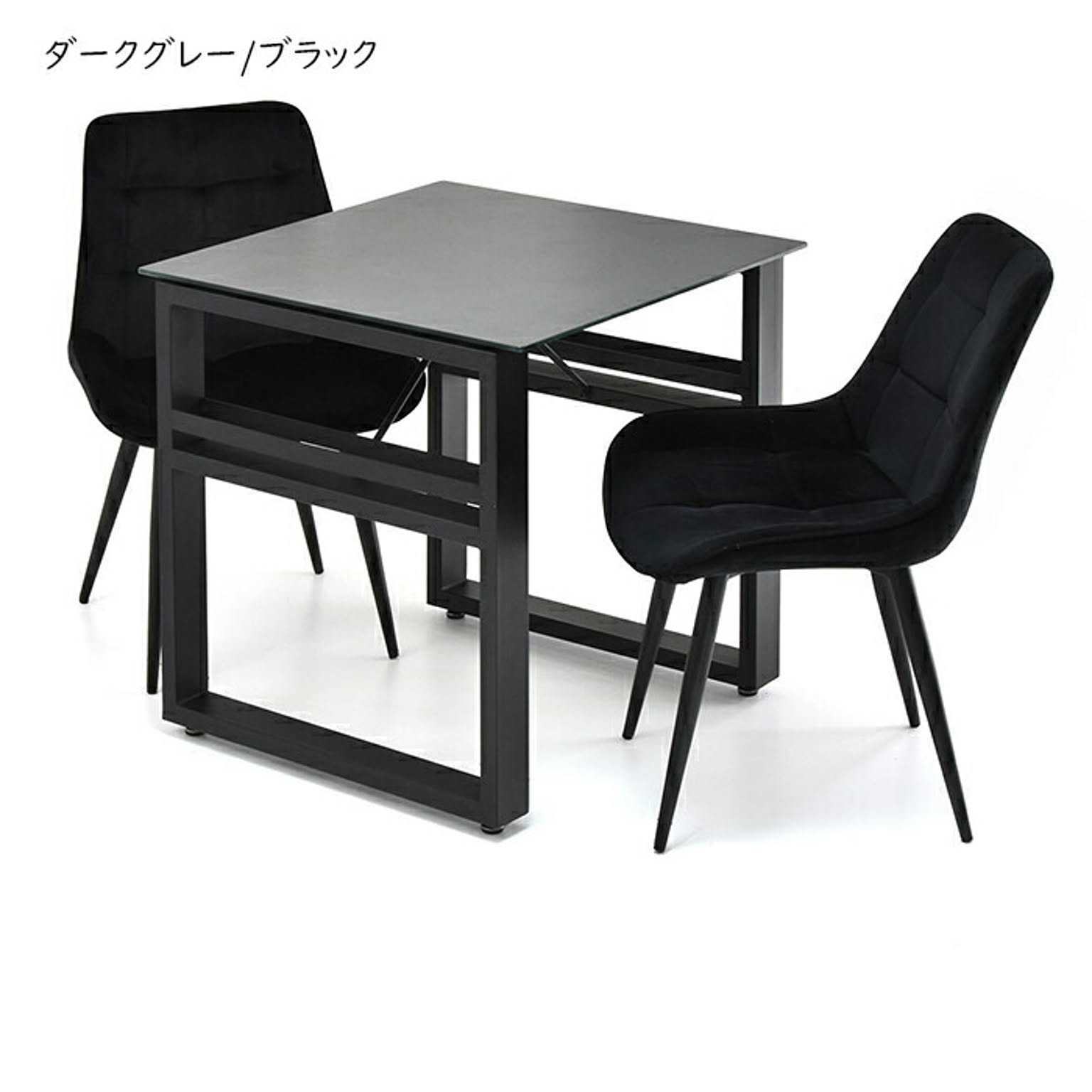 ダイニングテーブルセット