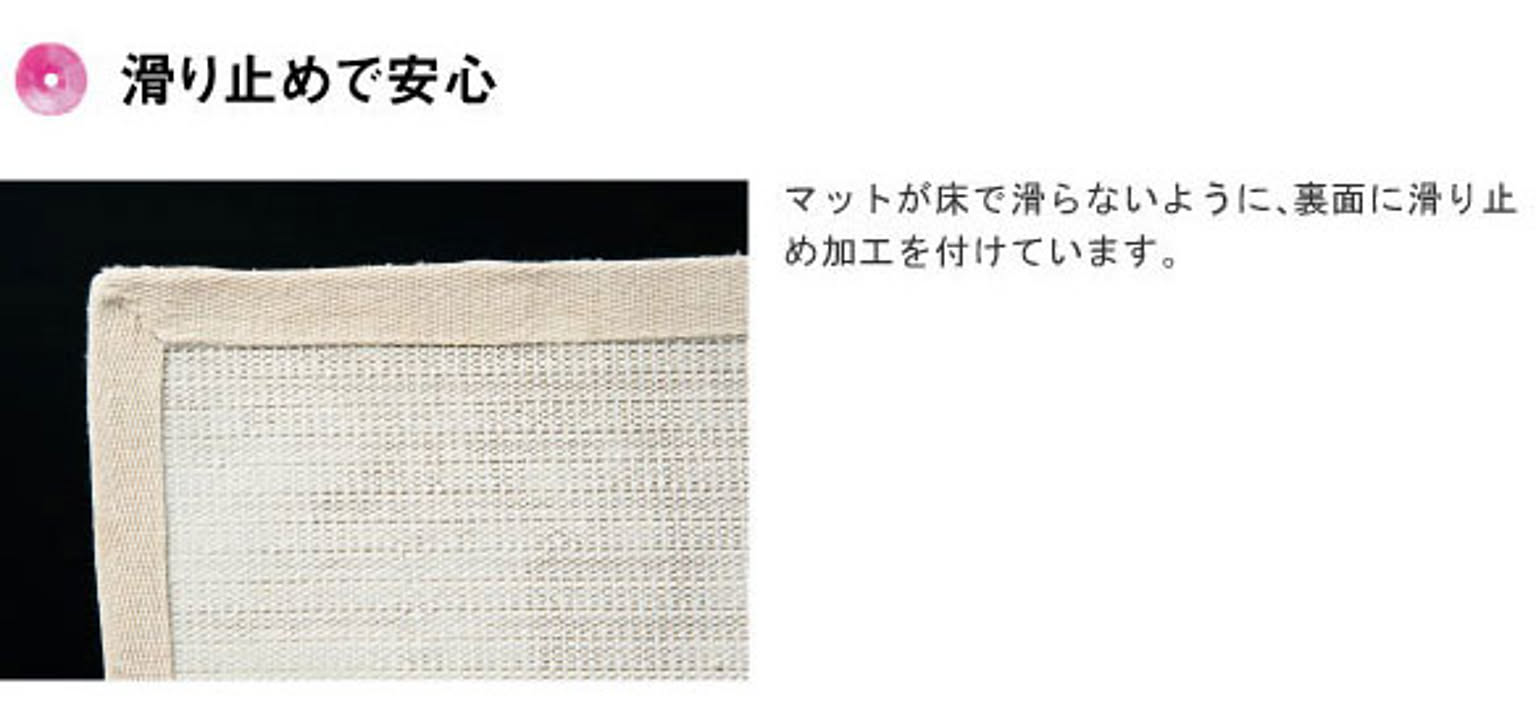 玄関マット