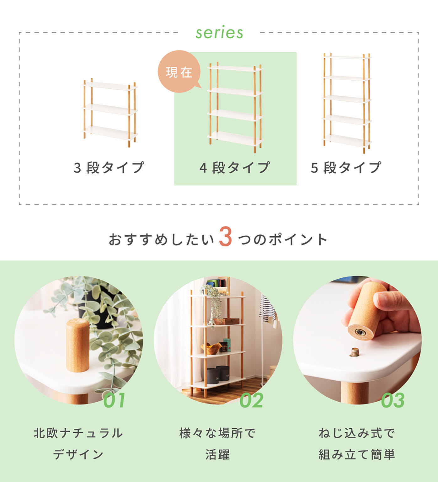 オープンラック