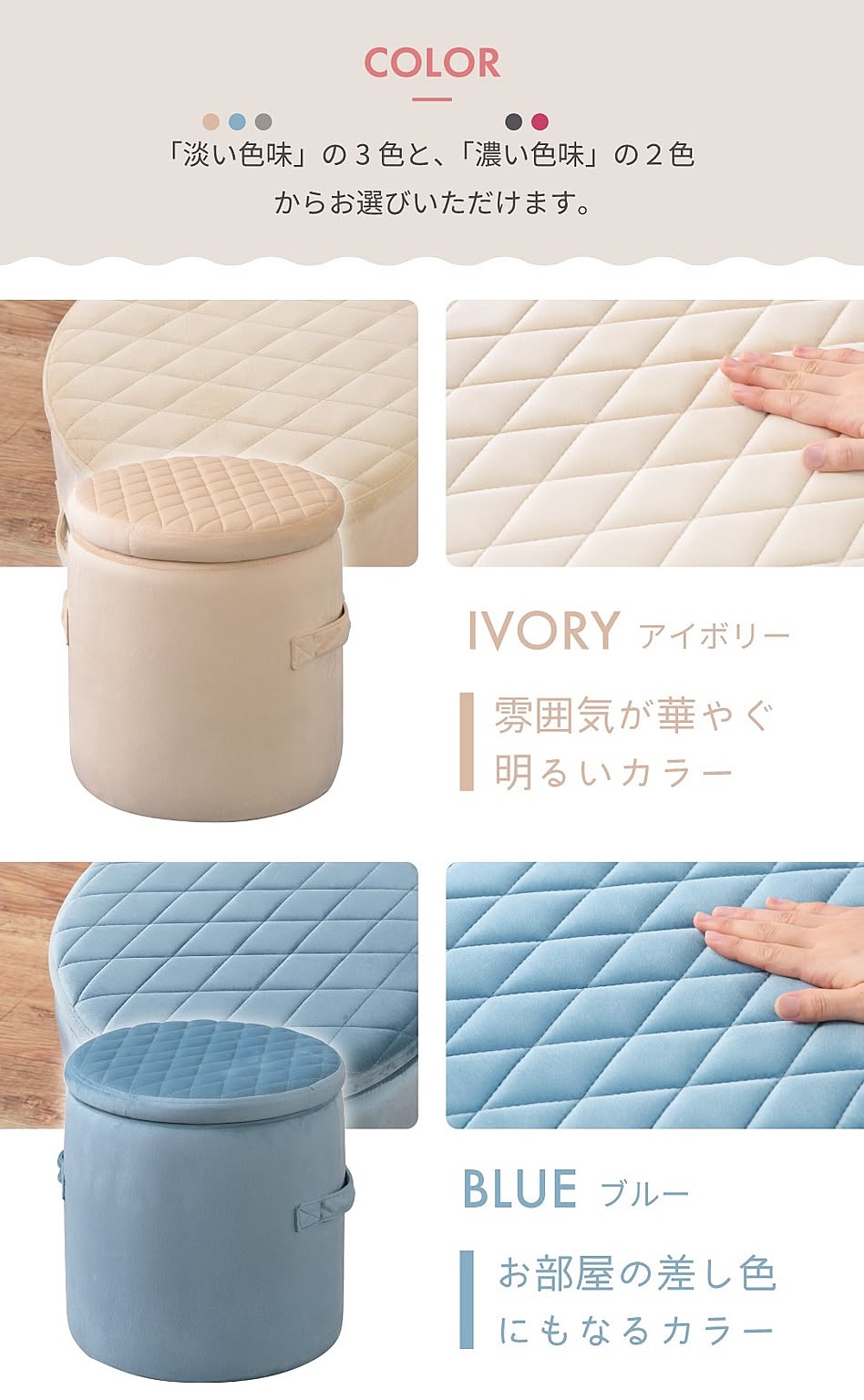 スツール・丸椅子