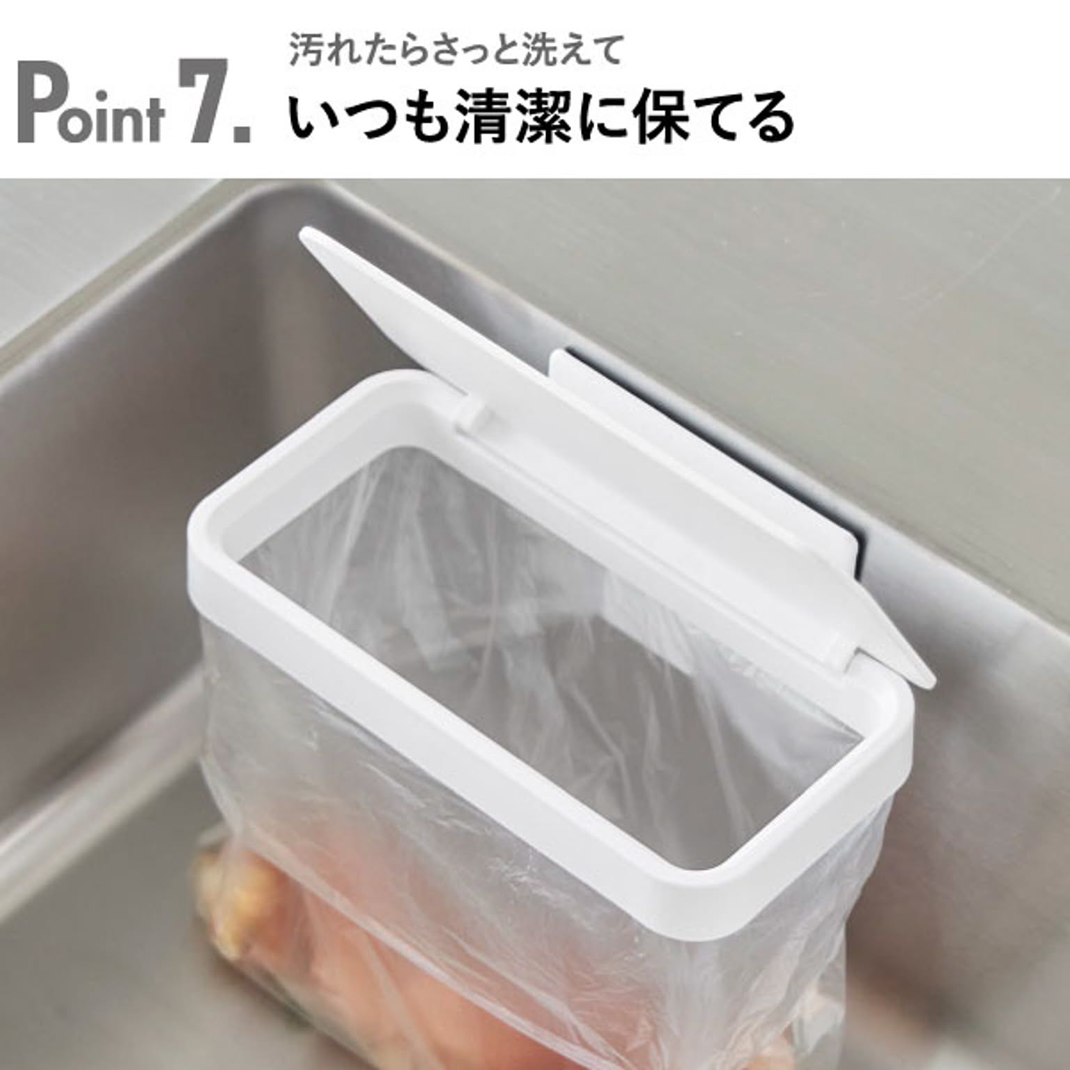 シンク周り用品