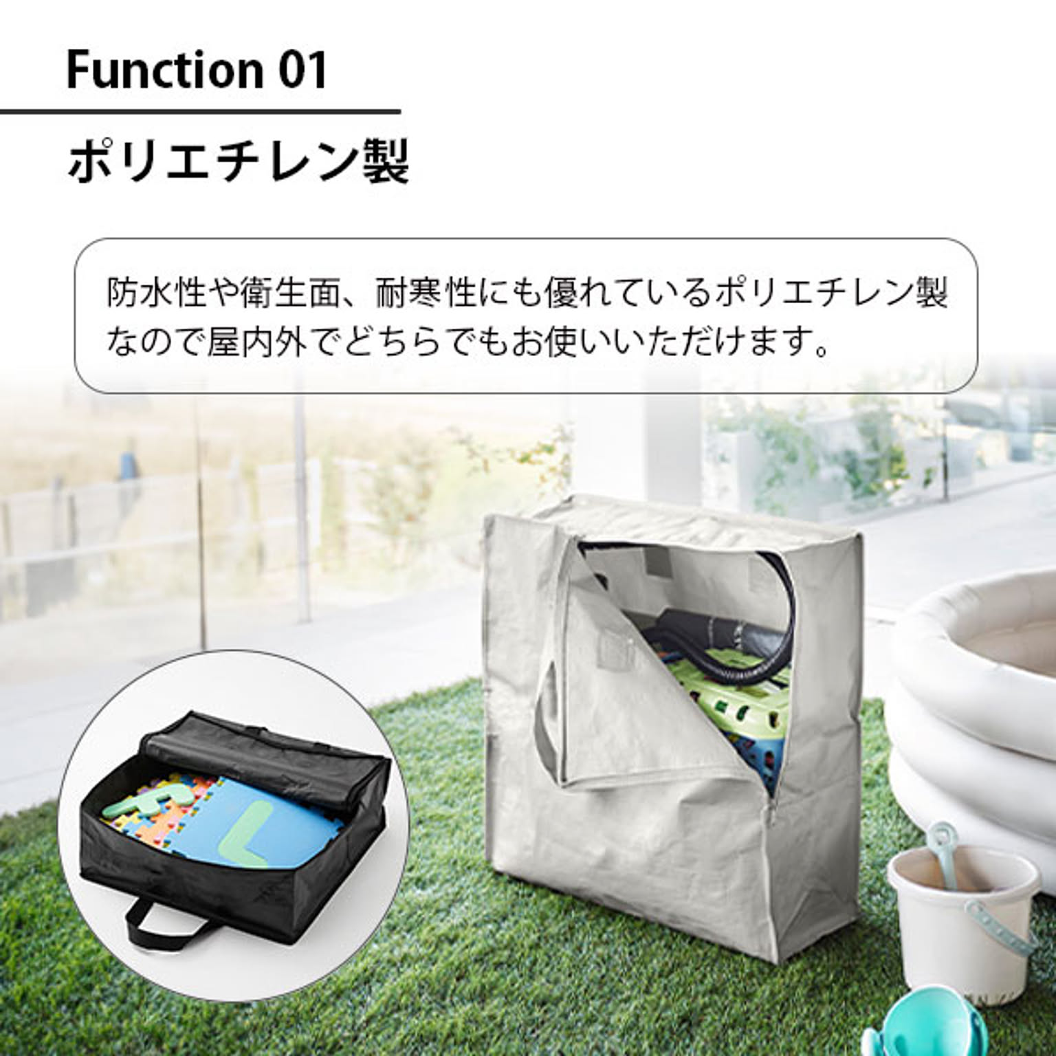 収納ボックス・収納ケース