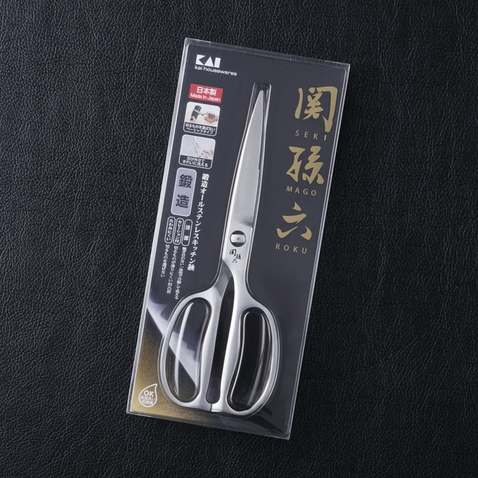 キッチンはさみ