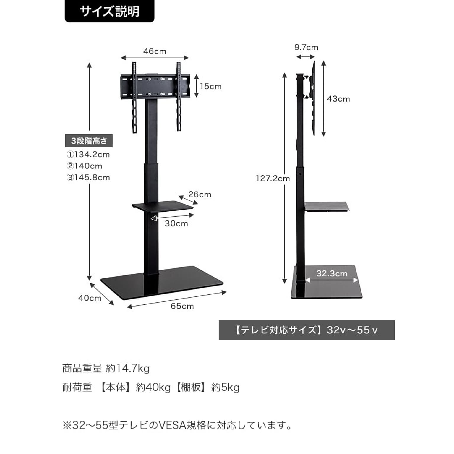 液晶テレビ