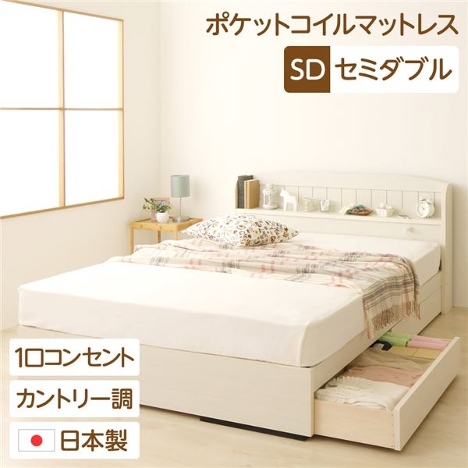 収納付きベッド