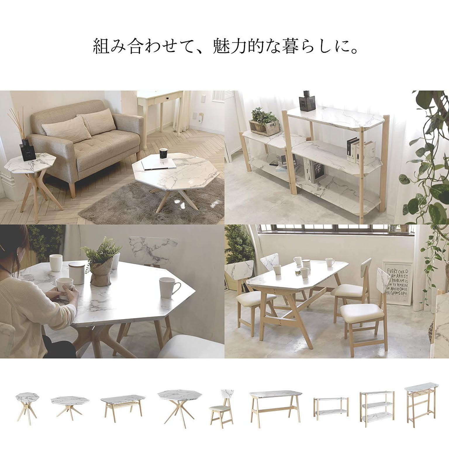 ダイニングテーブル